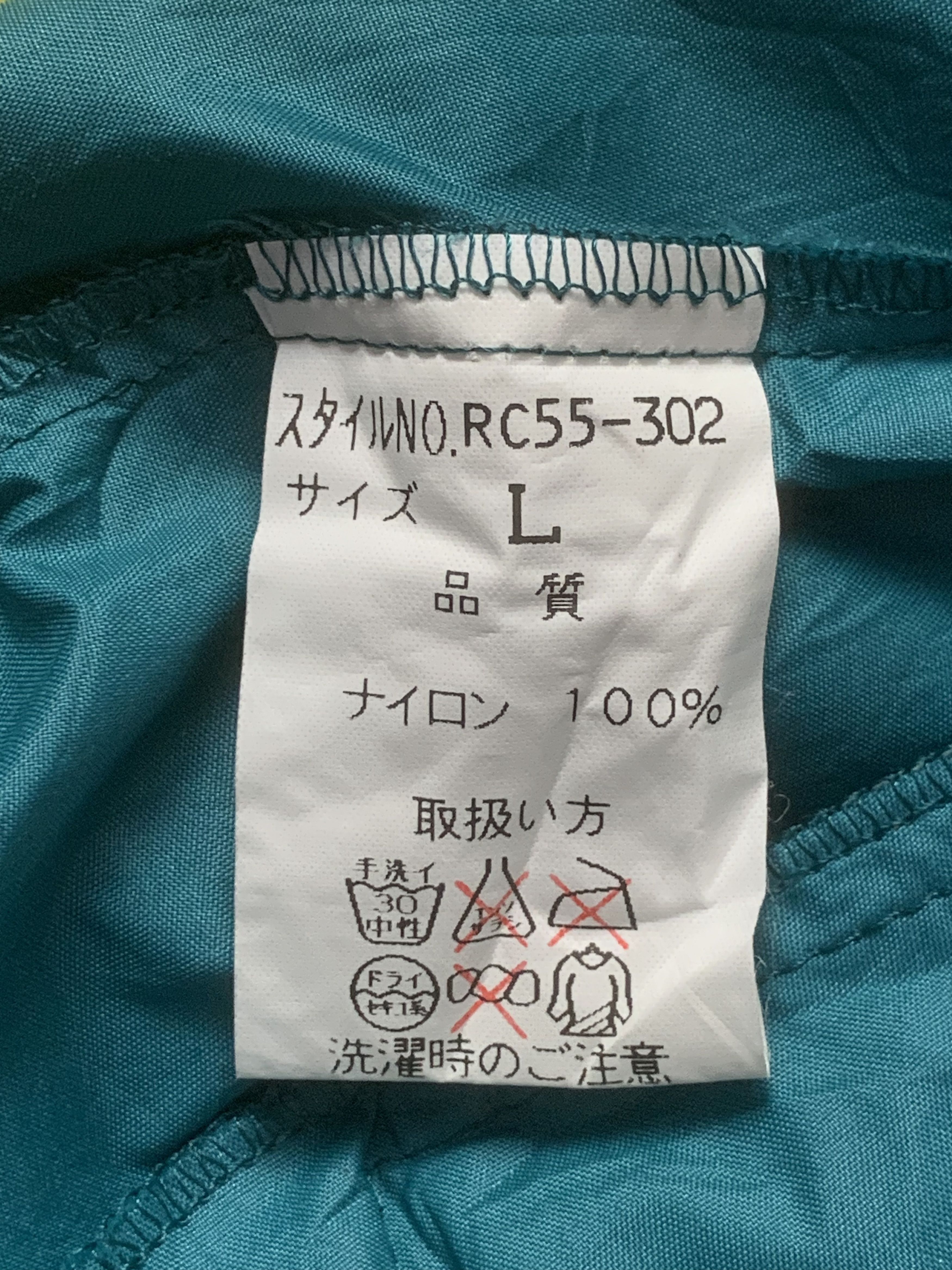 Japanese Brand × Vintage Rare Design Vintage River Course Japan windbreaker Size US L / EU 52-54 / 3 - 6 Thumbnail