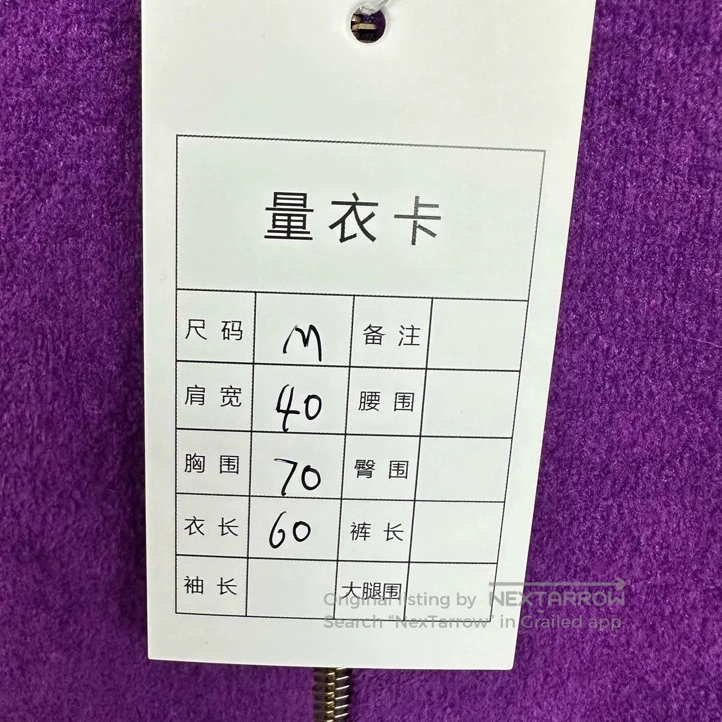 Louis Vuitton purple half-zip sweatshirt with logo. Size US M / EU 48-50 / 2 - 7 Thumbnail