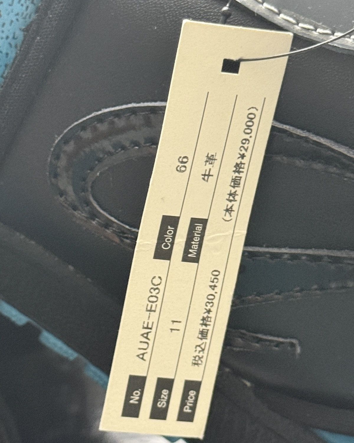 Ato Matsumoto Ato Matsumoto Patent Leather Sneakers (09SS Collection) Size US 11 / EU 44 - 12 Thumbnail