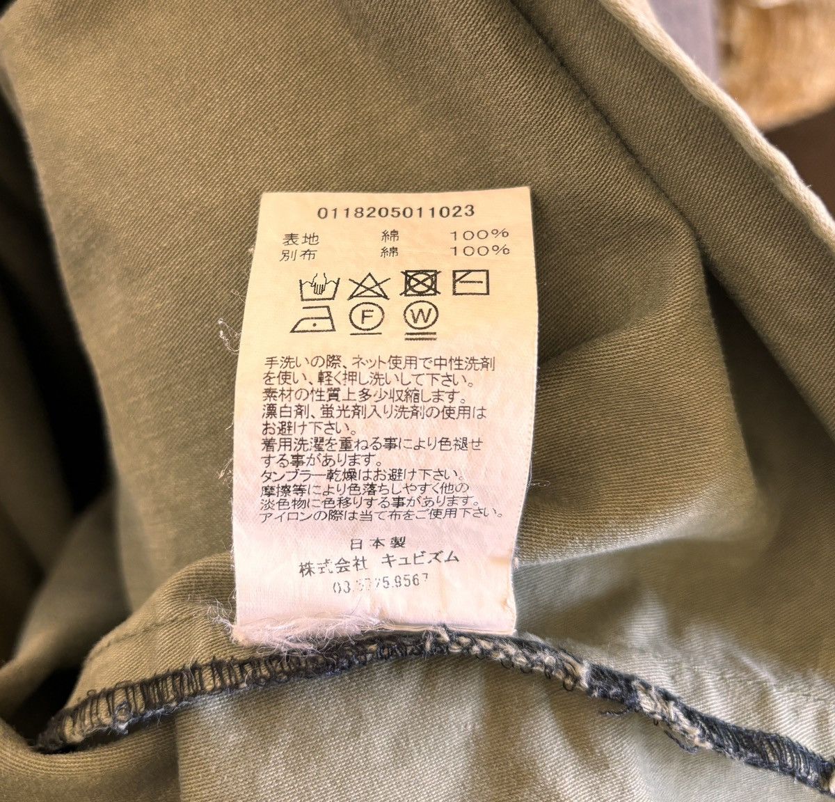 Visvim Visvim F.I.L. Peerless Half-Placket Button-Up Shirt Size US S / EU 44-46 / 1 - 7 Thumbnail