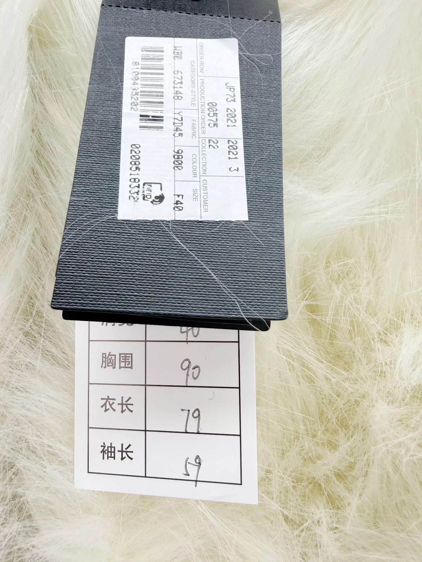 Saint Laurent Paris Saint Laurent New with tags 40 jacket Size S / US 4 / IT 40 - 2 Thumbnail