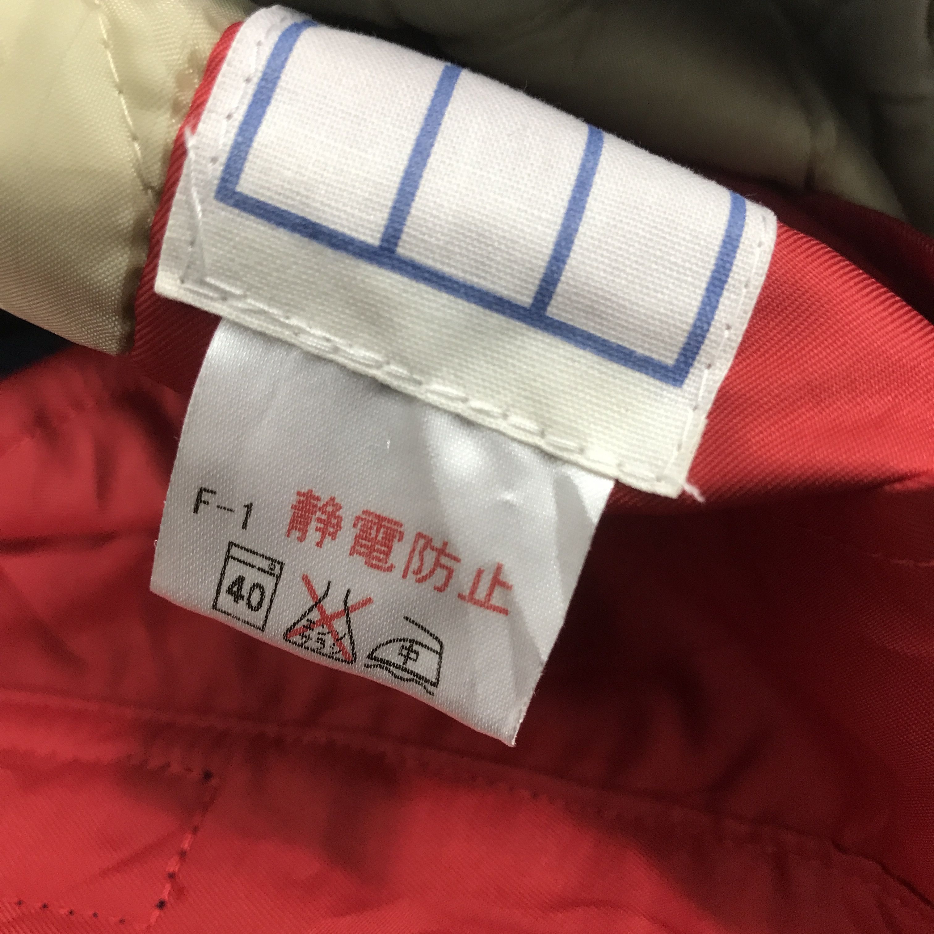Japanese Brand × Vintage Vintage Misubishi shoji sekiyu racing jacket Size US L / EU 52-54 / 3 - 10 Thumbnail