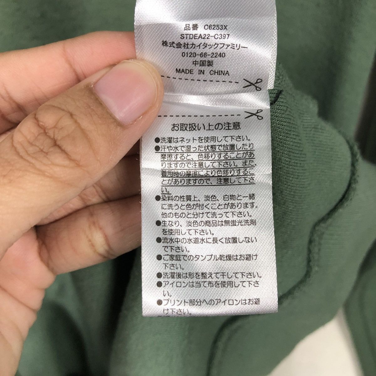 Japanese Brand × Vintage 📌Vintage Hoodie Pull Over Kappa Big Logo Spell Out Design Size US L / EU 52-54 / 3 - 21 Thumbnail