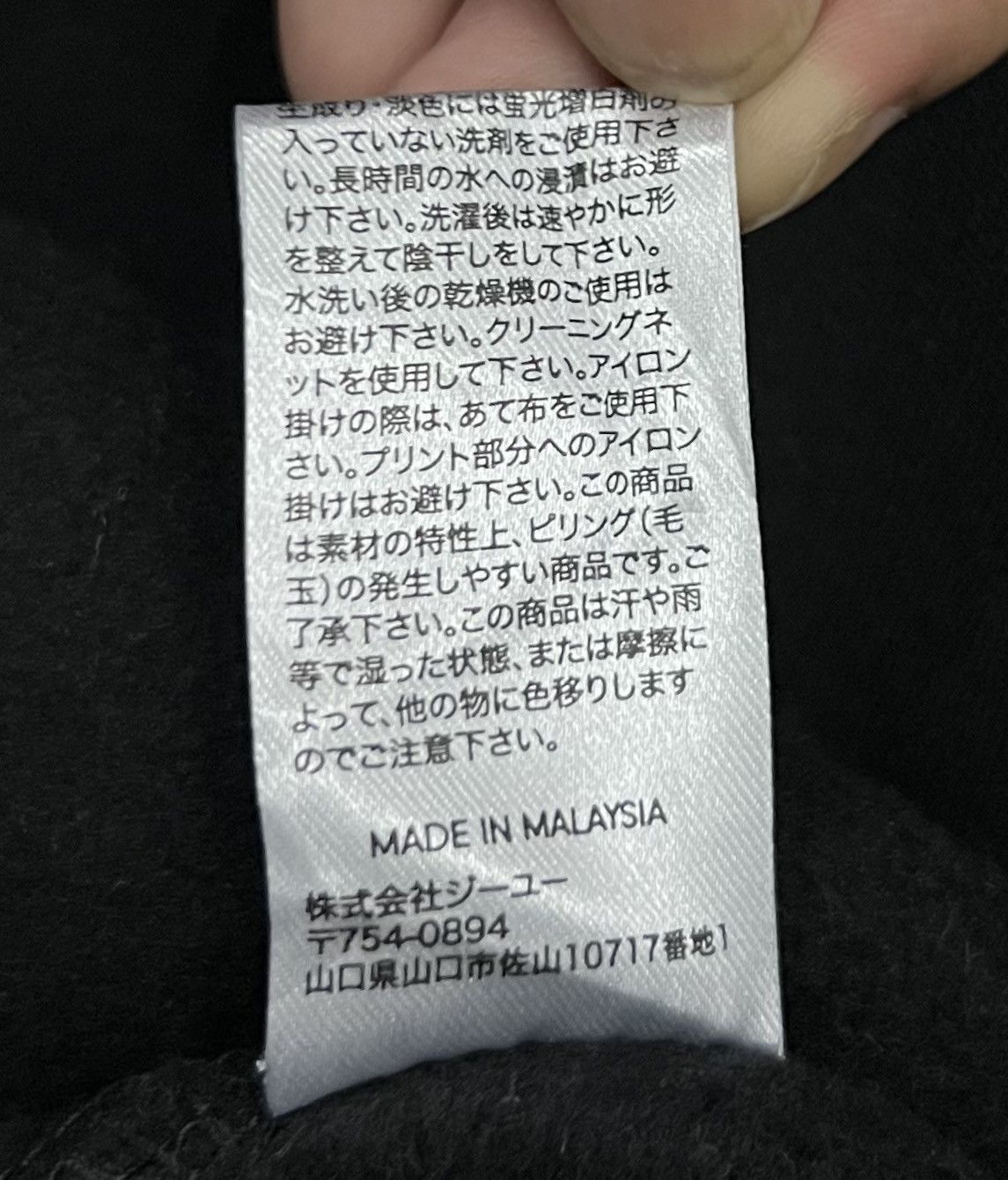 Undercover Undercover Flower Sweatshirt Hoodie Designer Oversize Size US L / EU 52-54 / 3 - 11 Thumbnail
