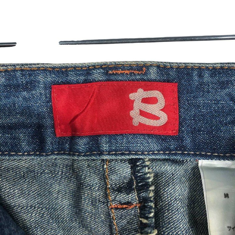 Japanese Brand × Jean Ladies Denim Bootcut B Distressed Jean Size 30" / US 8 / IT 44 - 10 Thumbnail