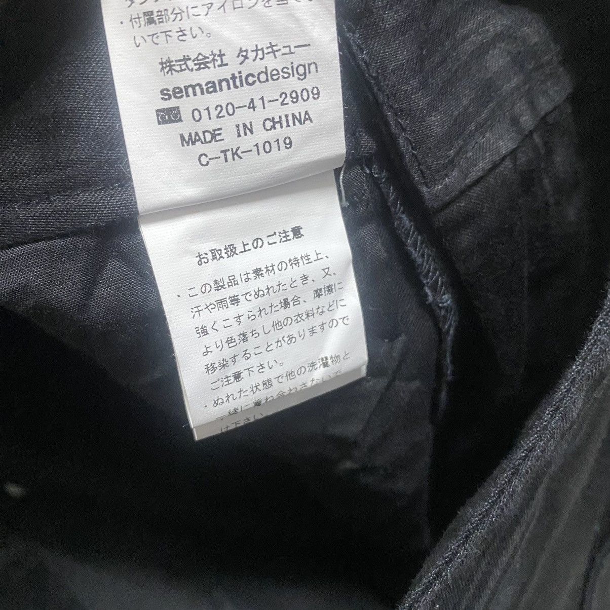 semanticdesign Semantic Design Hybrid Flare Pant Size US 28 / EU 44 - 17 Thumbnail