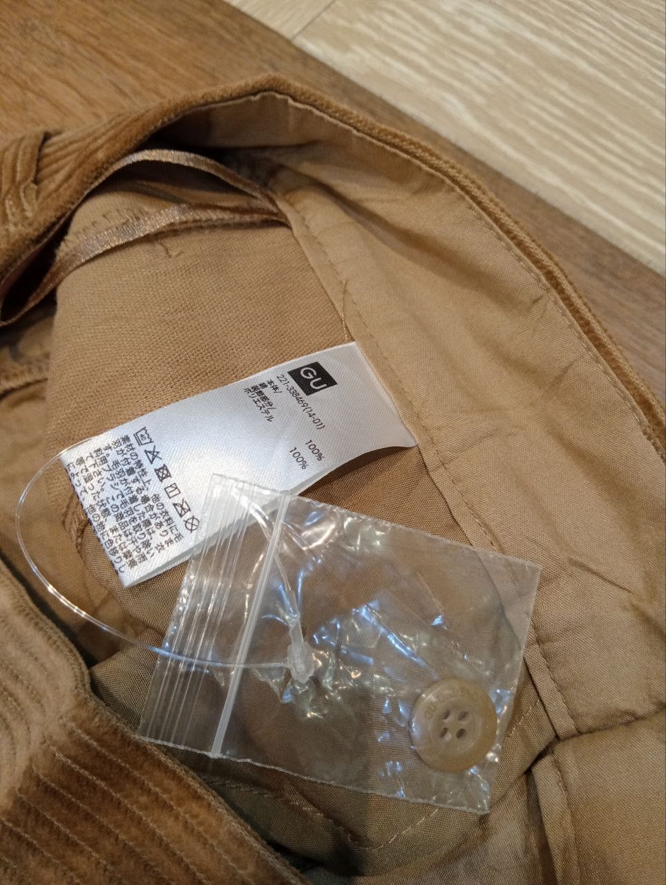 GU × Undercover GU X UNDERCOVER WIDE LEG CORDUROY PANTS - SIZE L Size US 31 - 6 Thumbnail