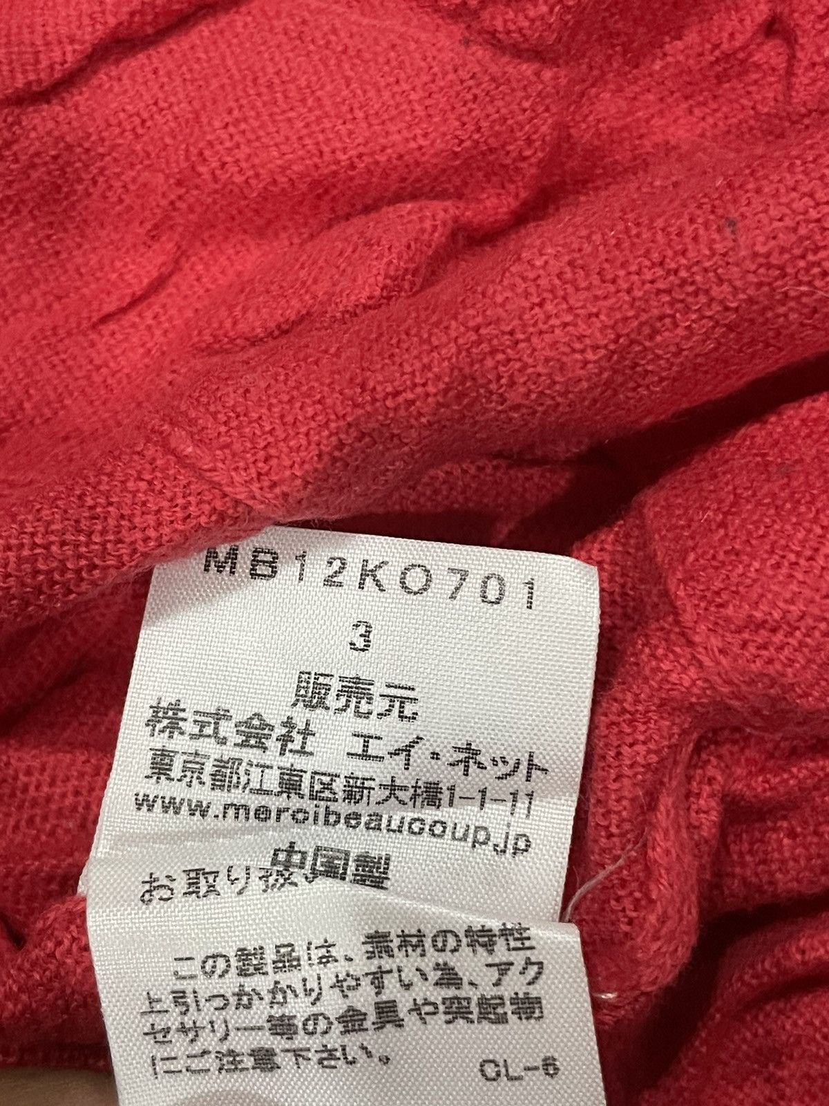 mercibeaucoup Mercibeaucoup Red Cardigan Size US L / EU 52-54 / 3 - 4 Thumbnail