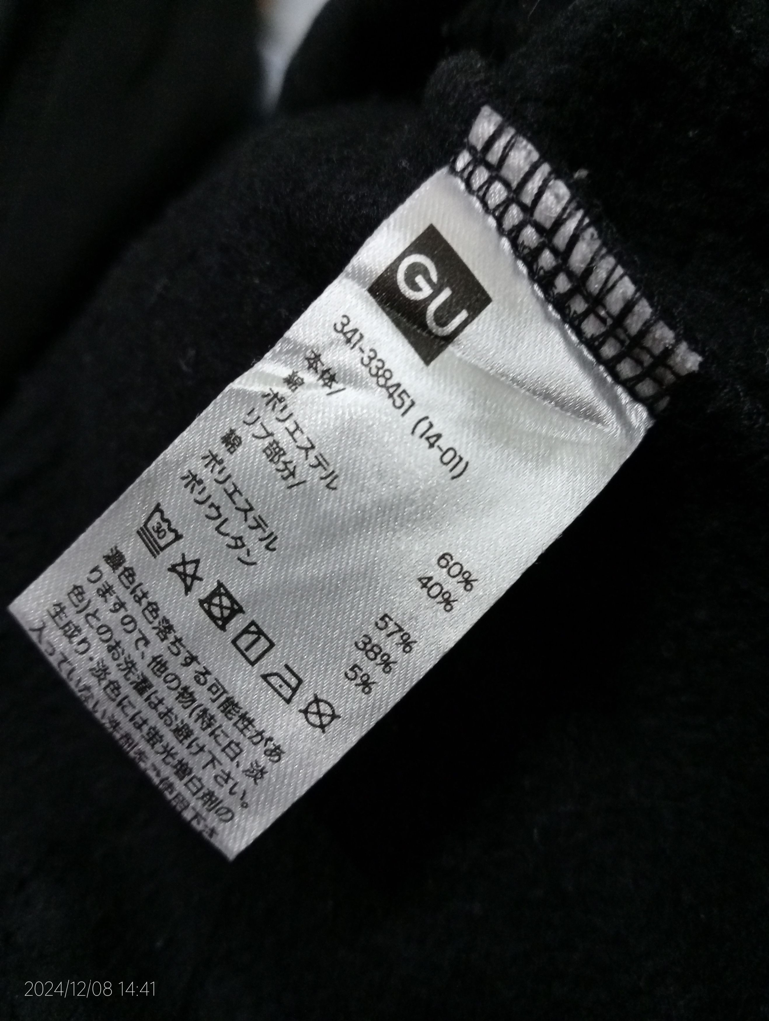 Undercover Vintage GUXUndercover Pullover Hoodie Very Rare Size US L / EU 52-54 / 3 - 2 Thumbnail