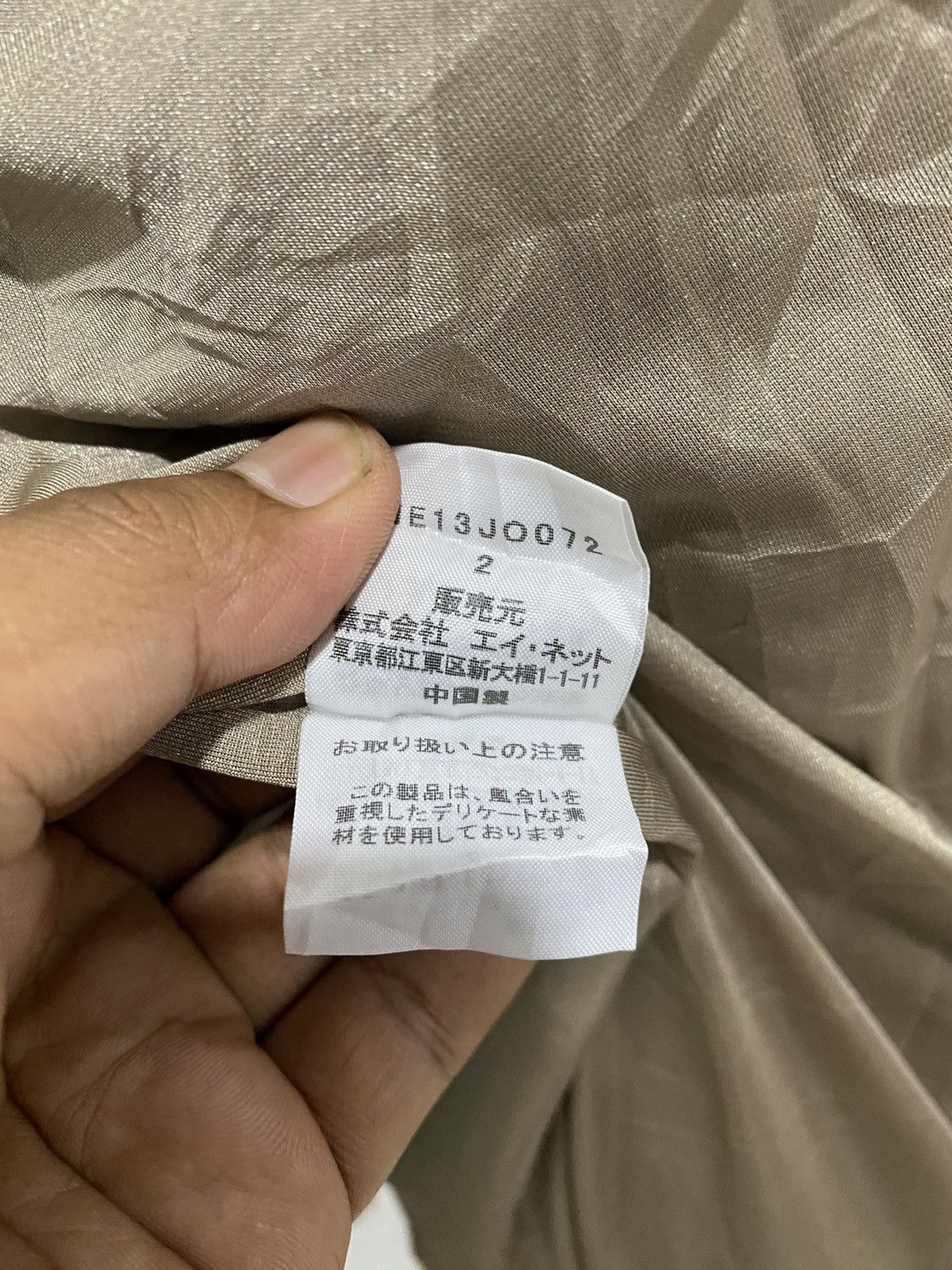 Issey Miyake NE-NET ART SHERPA ZIPPER JACKET ISSEY MIYAKE DIVISON BRAND Size US M / EU 48-50 / 2 - 8 Thumbnail