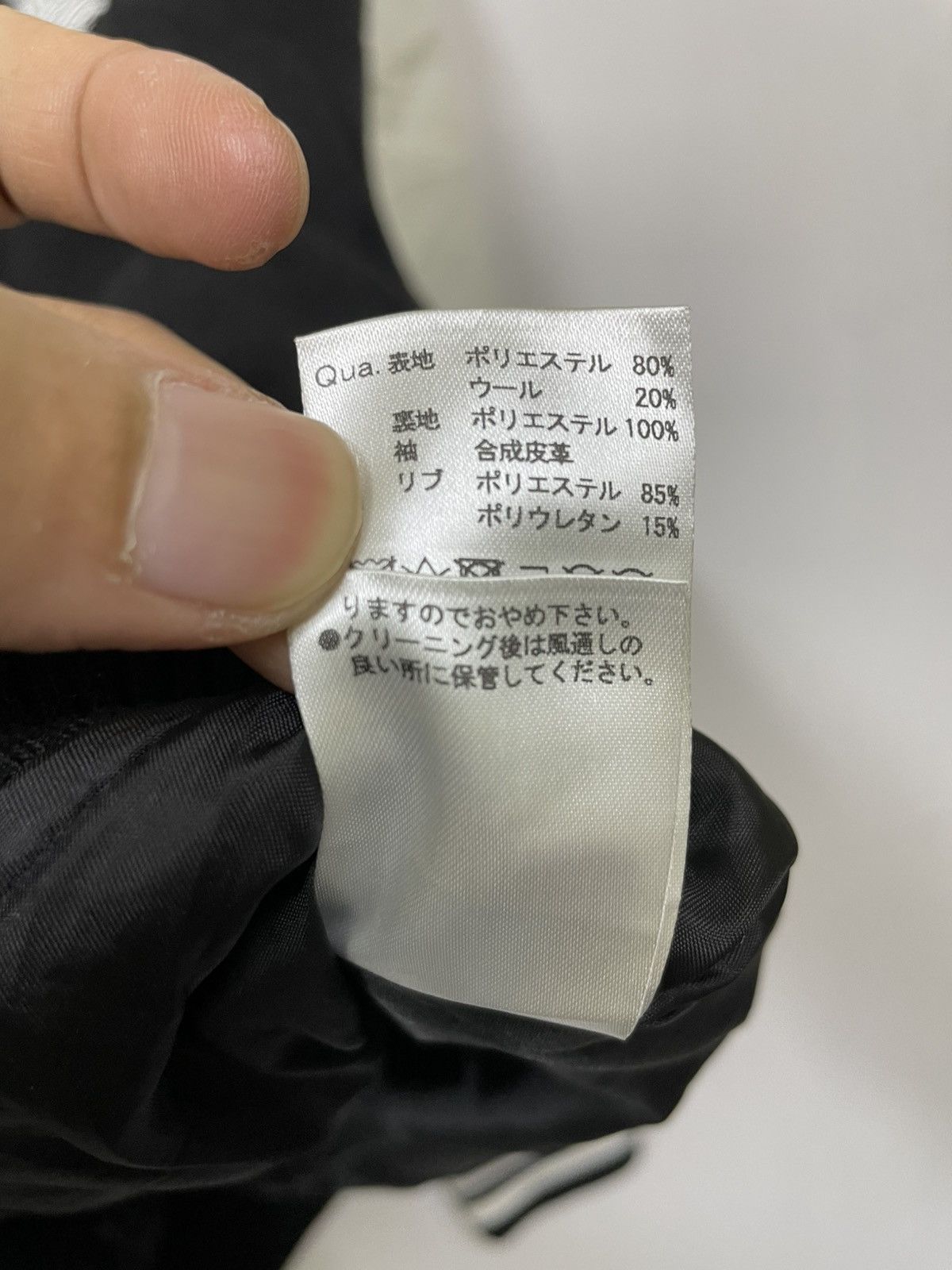 Japanese Brand Varsity Dim Moire Jesus Cross Size US XL / EU 56 / 4 - 8 Thumbnail