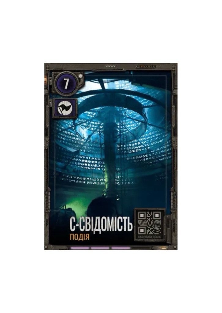 Other IN STOCK 100pc cards Stalker 2 S.T.A.L.K.E.R 2 RARE Size ONE SIZE - 10 Thumbnail
