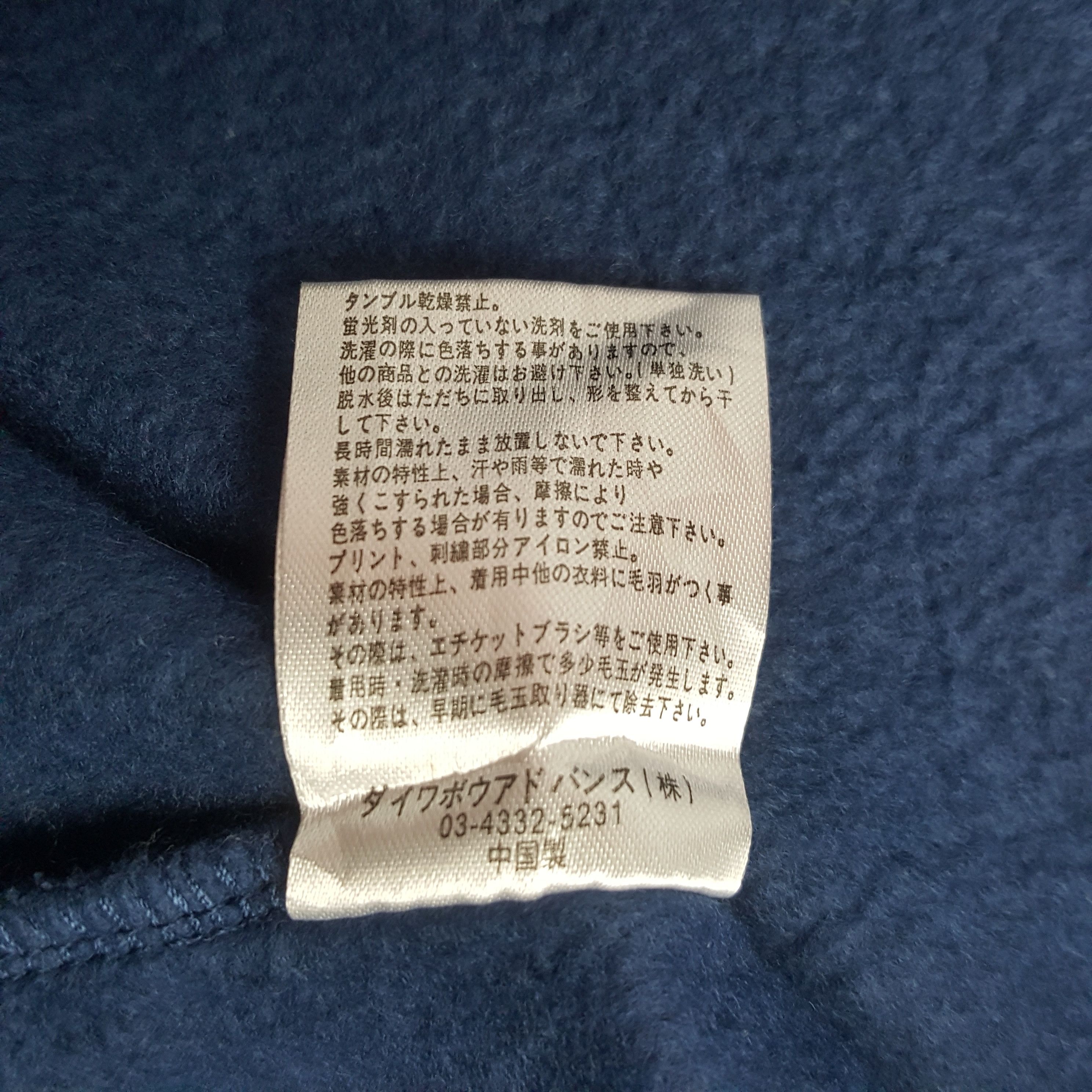 Hang Ten × Vintage Vintage Hang Ten California Sweatshirt Size US XL / EU 56 / 4 - 9 Thumbnail