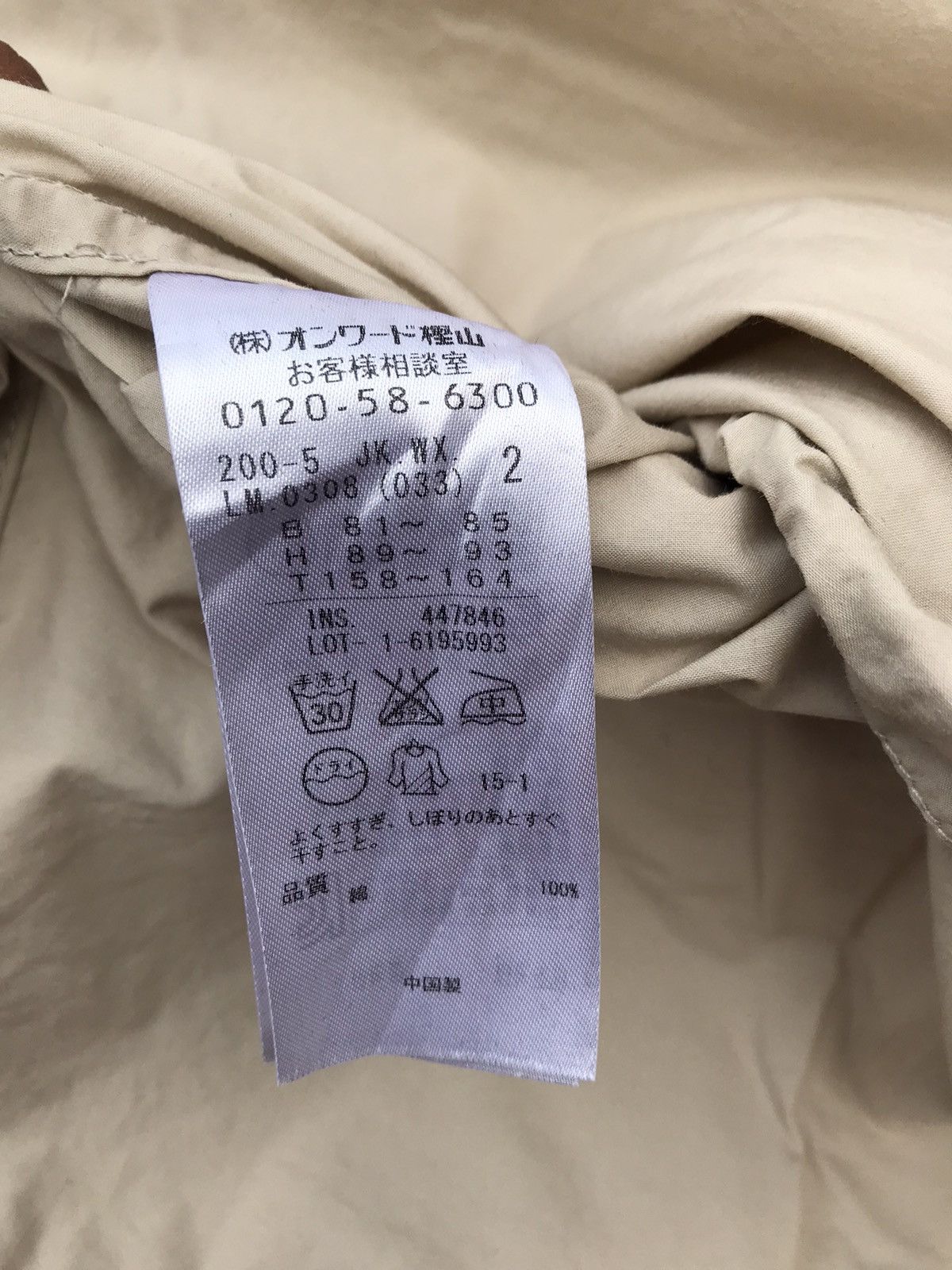 Designer × Japanese Brand Japan Designer Kumikyoku Women Cropped Jacket Size M / US 6-8 / IT 42-44 - 7 Thumbnail