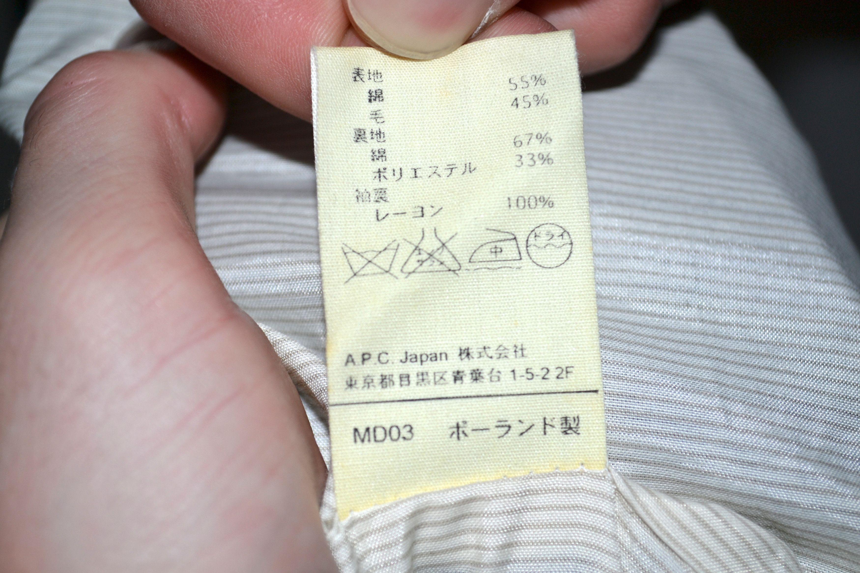 A.P.C. A.P.C. Black Blazer Size 48R - 10 Thumbnail