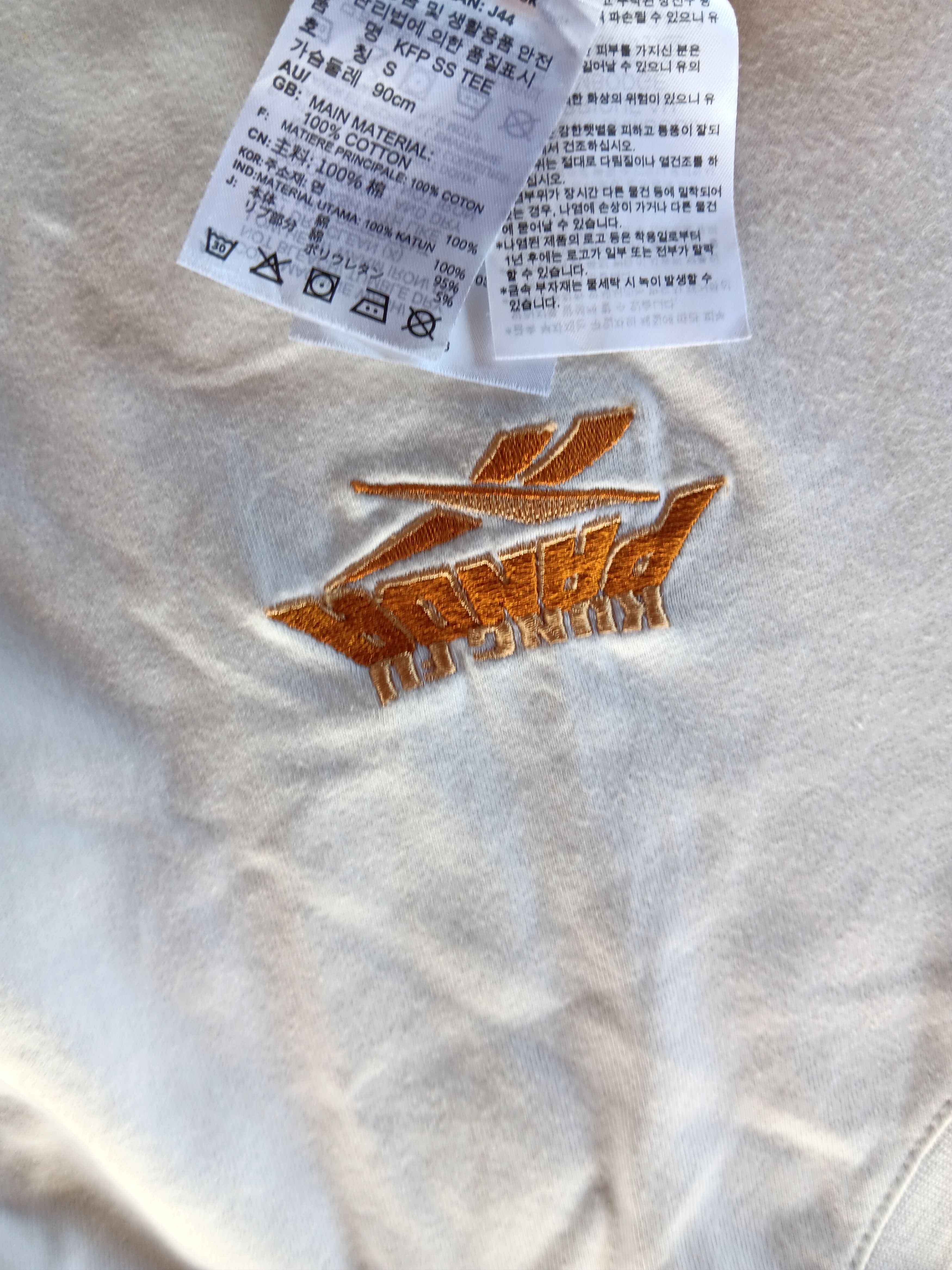 Reebok Reebok x kung Fu Panda Size US M / EU 48-50 / 2 - 3 Thumbnail