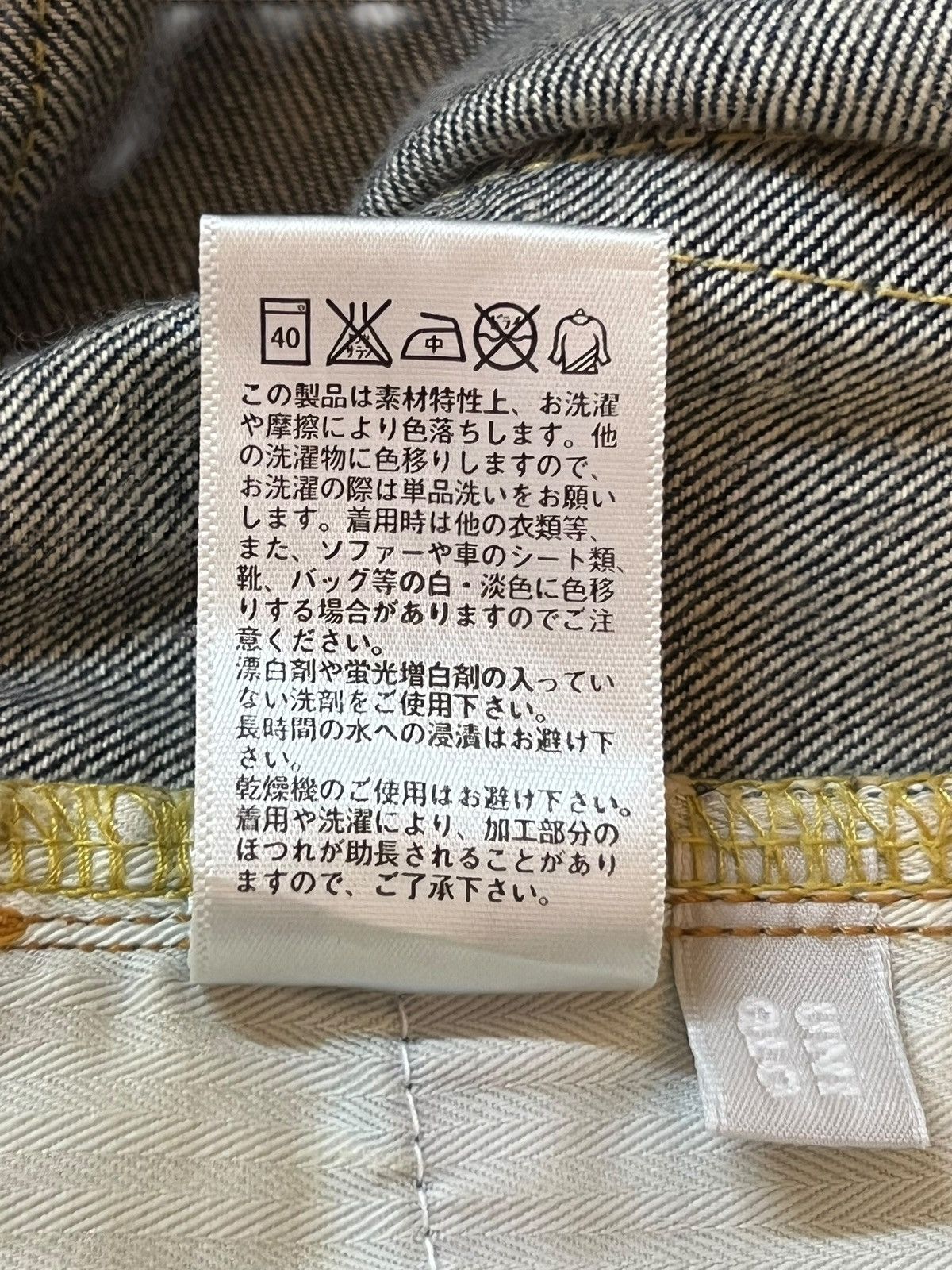 Uniqlo Uniqlo S-002 - Faded Blue Wash, Distressed Straight Jeans Size US 32 / EU 48 - 11 Thumbnail