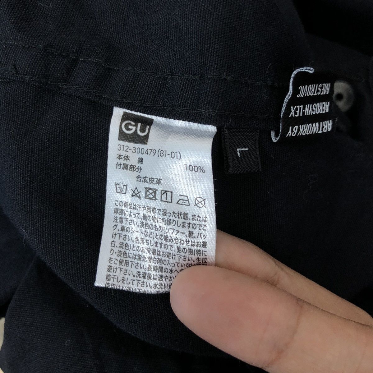GU Artwork By AEROSYN-LEX MESTROVIC Jacket Parka Size US L / EU 52-54 / 3 - 5 Thumbnail