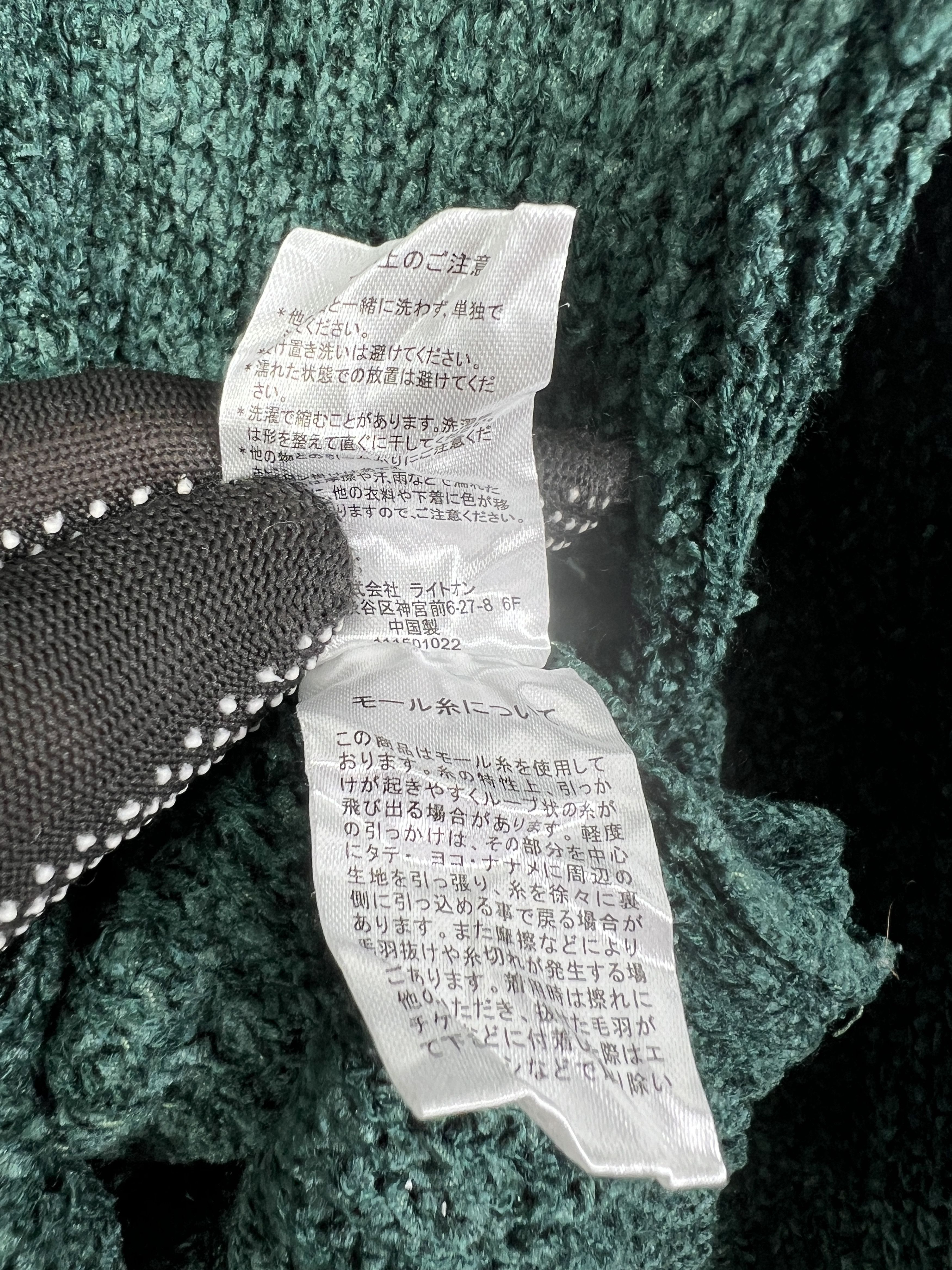 Japanese Brand Back Number Knit Sweater (L) GTMPT877 Size US L / EU 52-54 / 3 - 5 Thumbnail