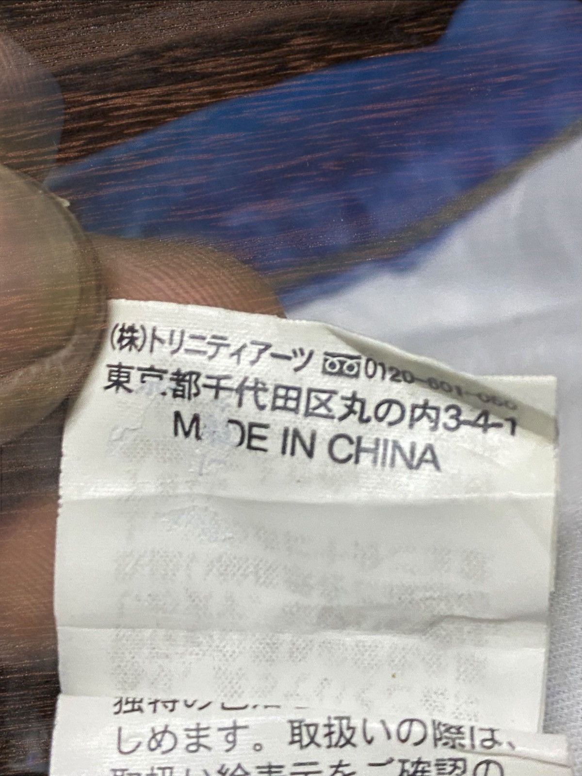 Japanese Brand Vintage Japanese Brand Niko And Faded Wash Distressed Slim Size US 32 / EU 48 - 17 Thumbnail