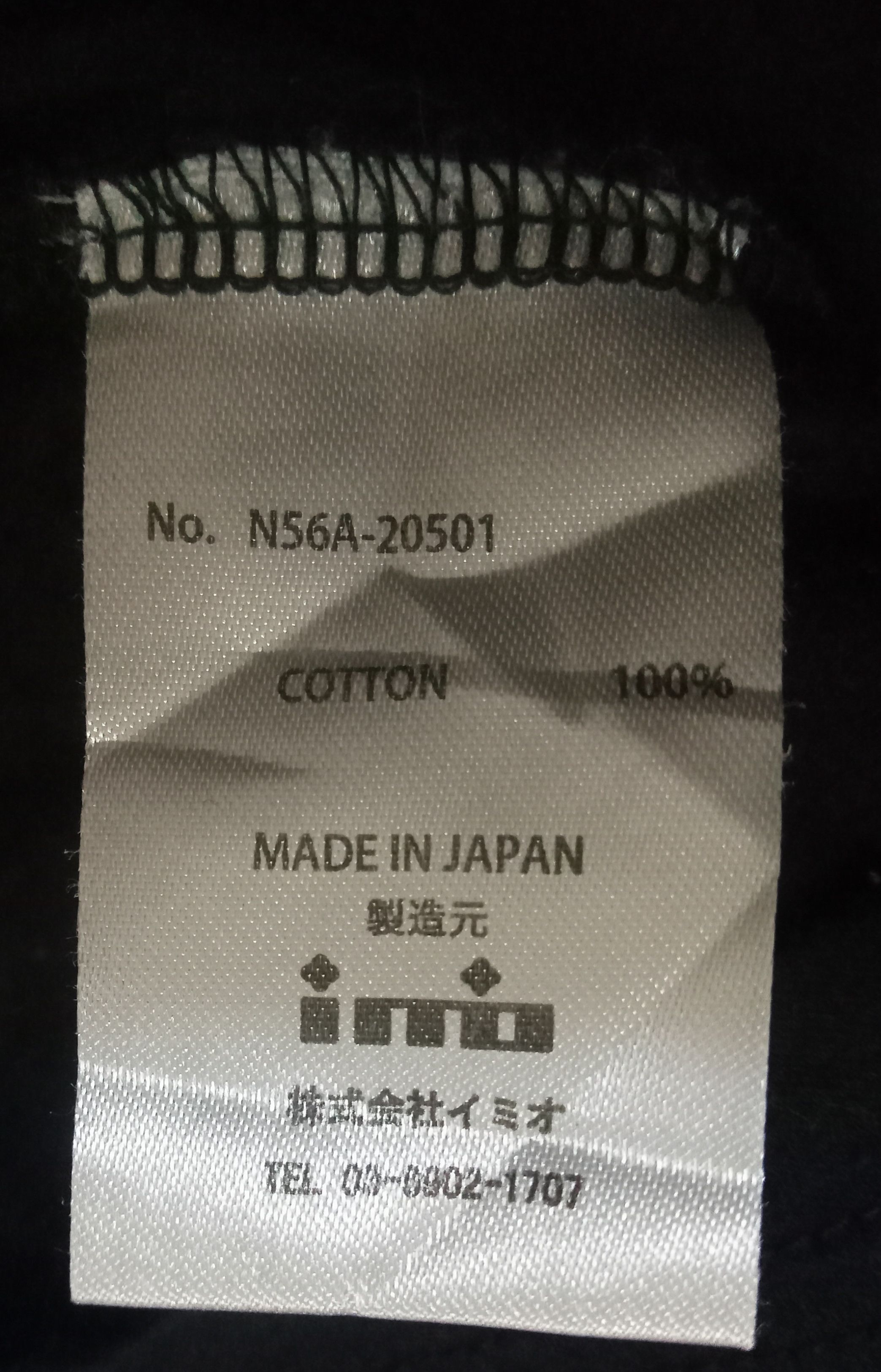 Japanese Brand Buena Vista Barcelona T Shirt Size US XL / EU 56 / 4 - 4 Thumbnail
