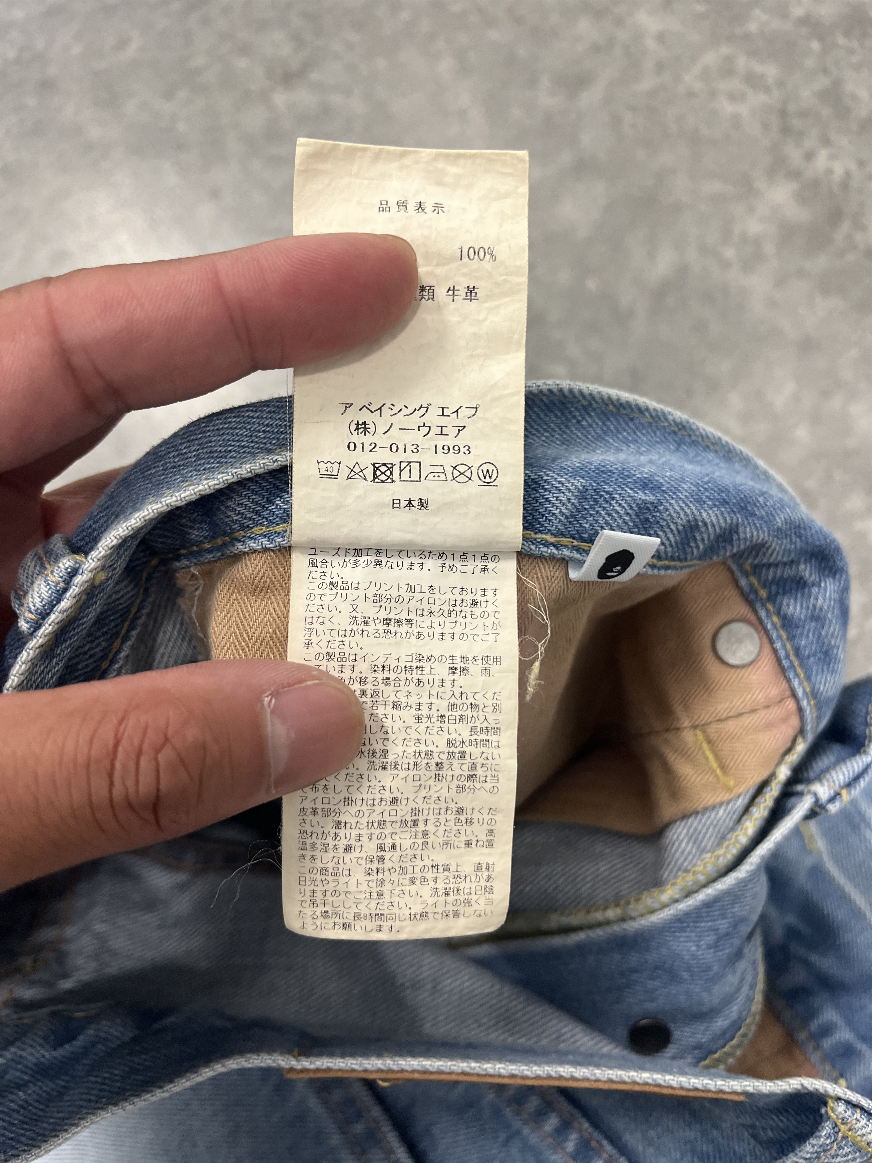 Bape Bape Twinsta Relaxed Fit denim Shorts L Size US 32 / EU 48 - 6 Thumbnail
