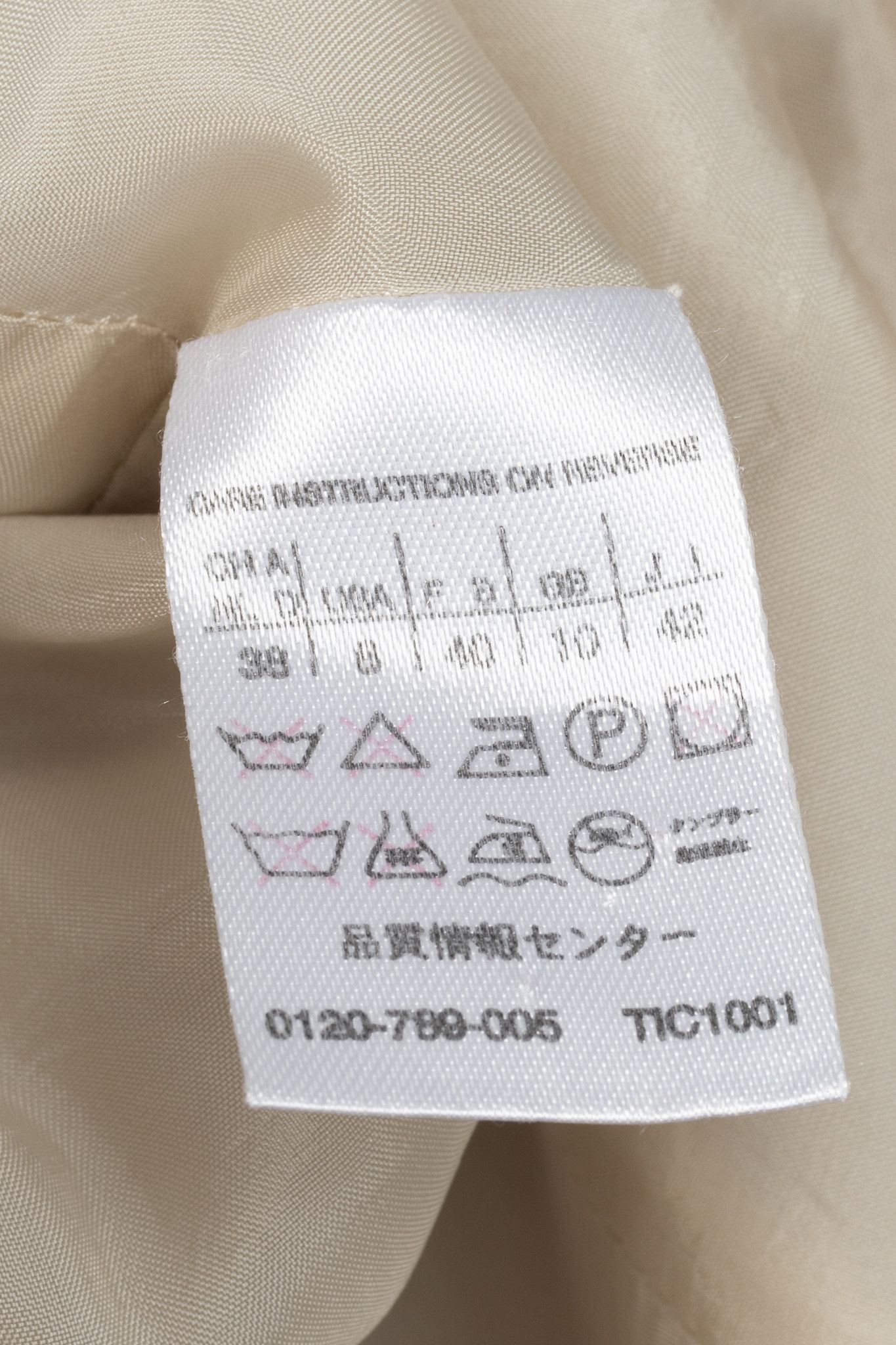 Max Mara Max Mara Beige Crepe Single-Breasted Blazer Size M / US 6-8 / IT 42-44 - 8 Thumbnail