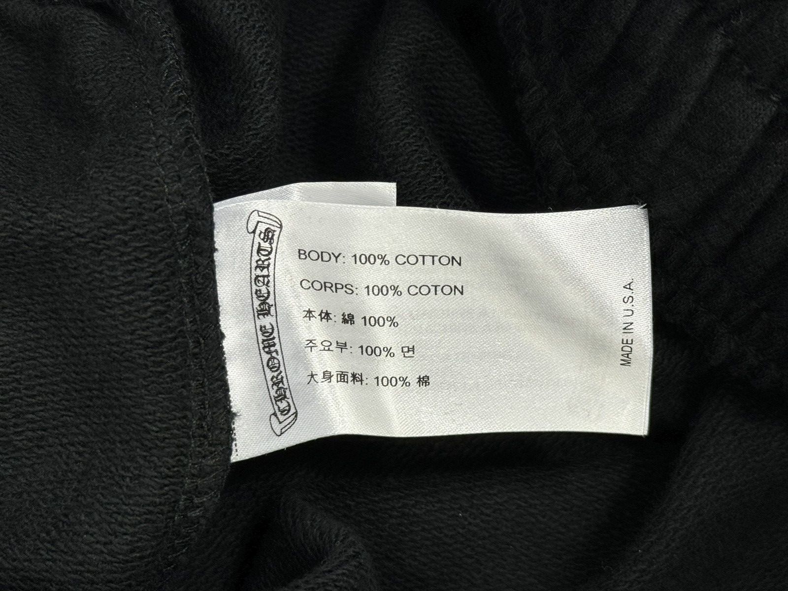 Chrome Hearts LOGO SWEATPANTS Size US 36 / EU 52 - 8 Thumbnail