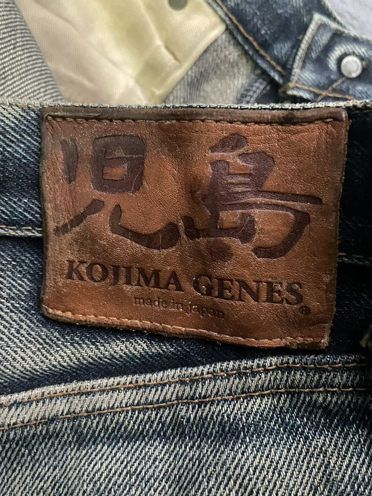 KOJIMA GENES × Vintage Vintage Kojima Genes Selvedge Distresed Denim Size US 34 / EU 50 - 13 Thumbnail