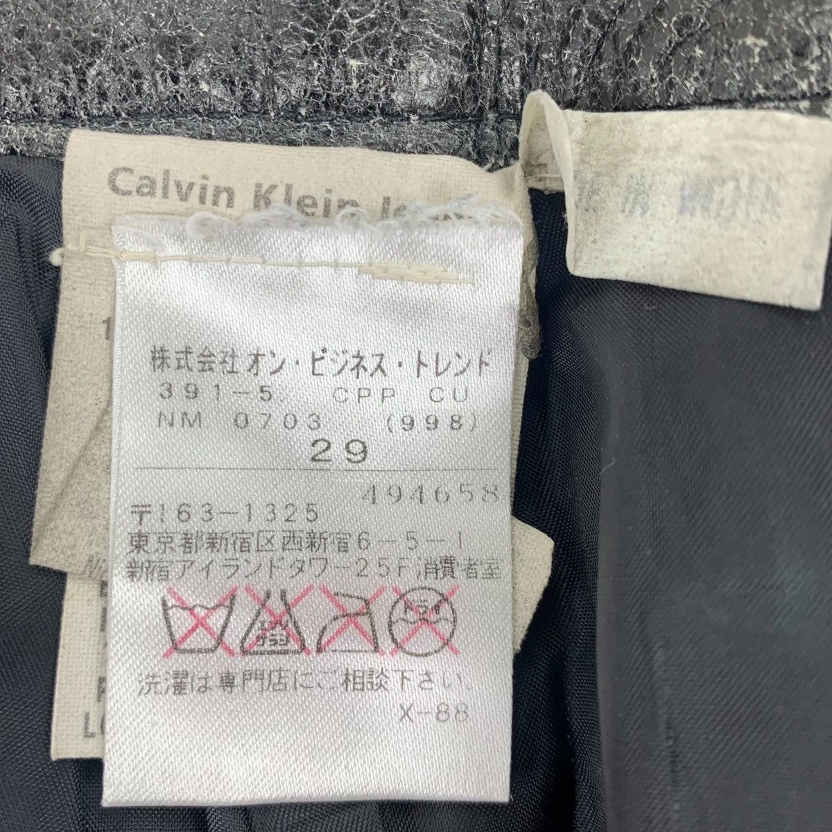 CALVIN KLEIN Leather Casualwear Designer Leather Pants