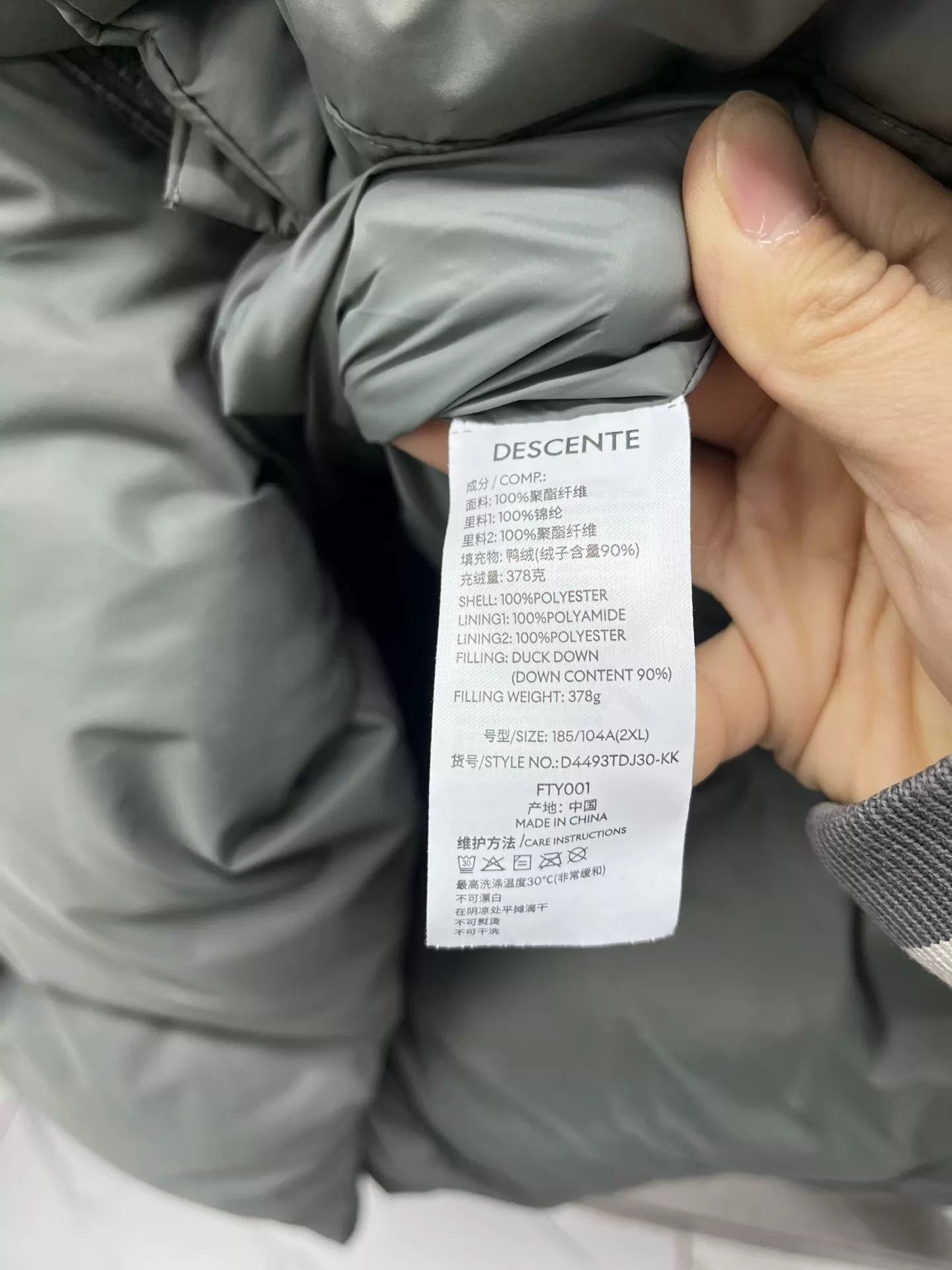 Descente DESCENTE TRAINING Long Down Jacket XXL 99new Size US XXL / EU 58 / 5 - 6 Thumbnail