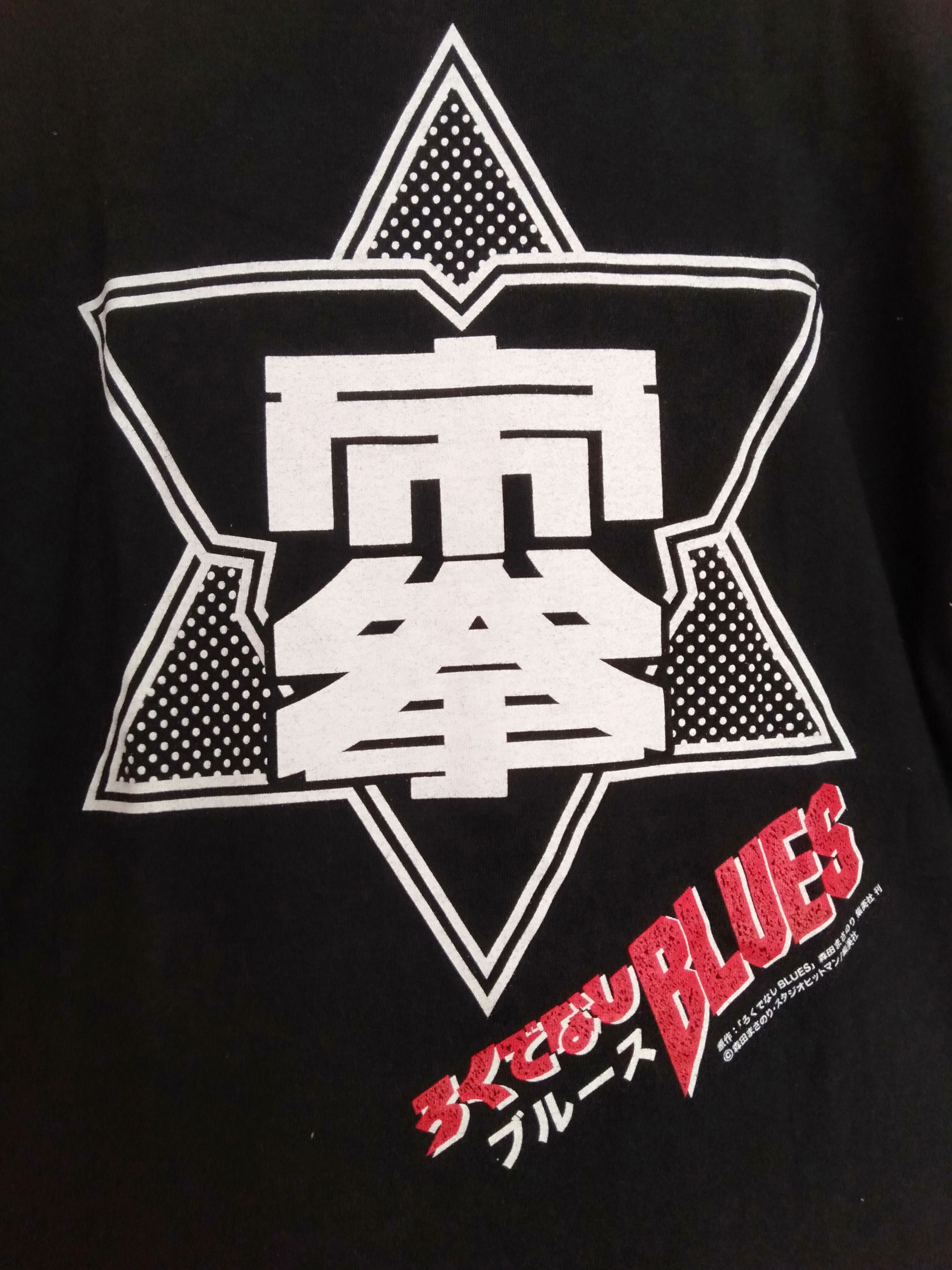 Band Tees × Japanese Brand Exile Japanese Band T-shirt Size US L / EU 52-54 / 3 - 6 Thumbnail