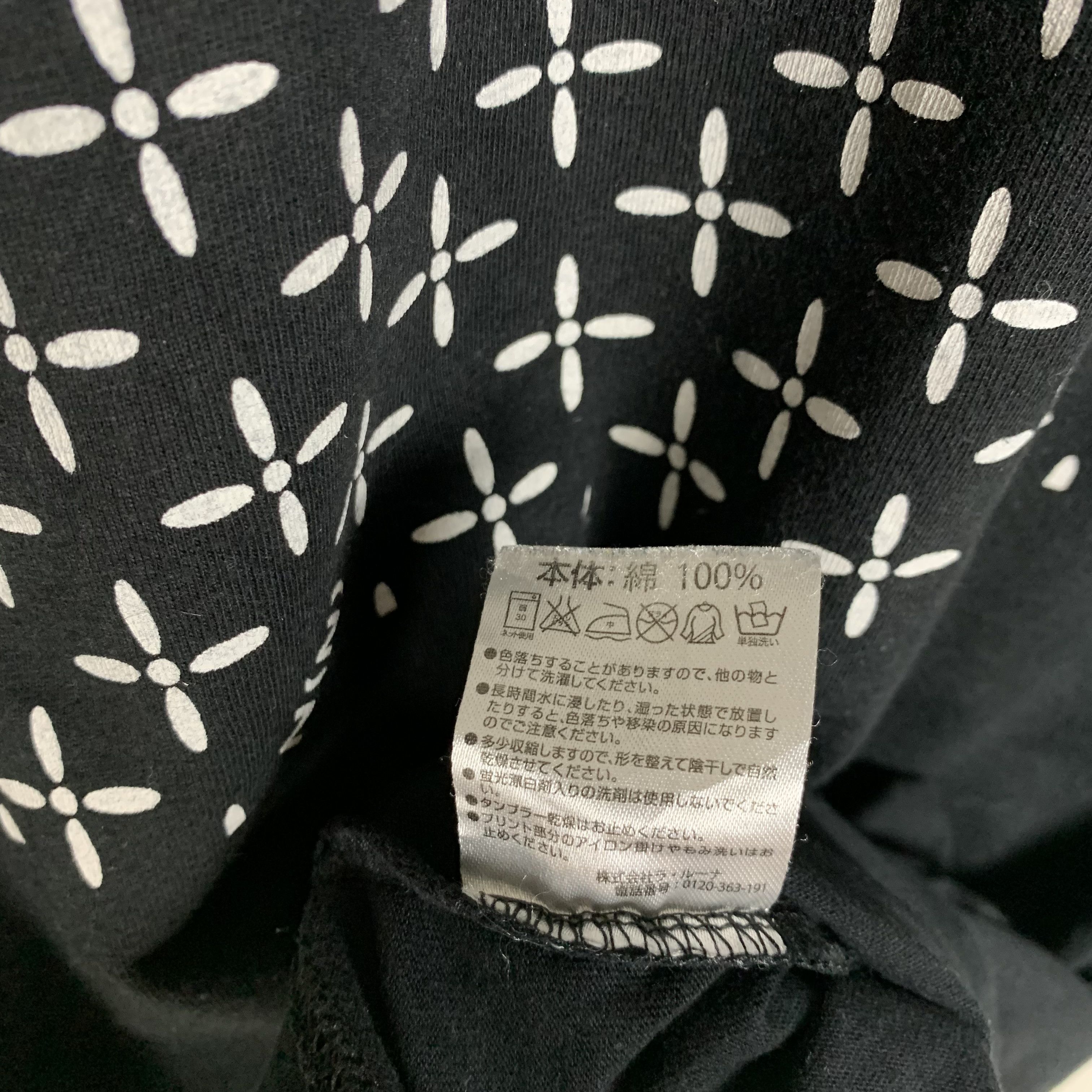 Number (N)ine Number (N)ine x Marlboro Tshirt Size US M / EU 48-50 / 2 - 6 Thumbnail