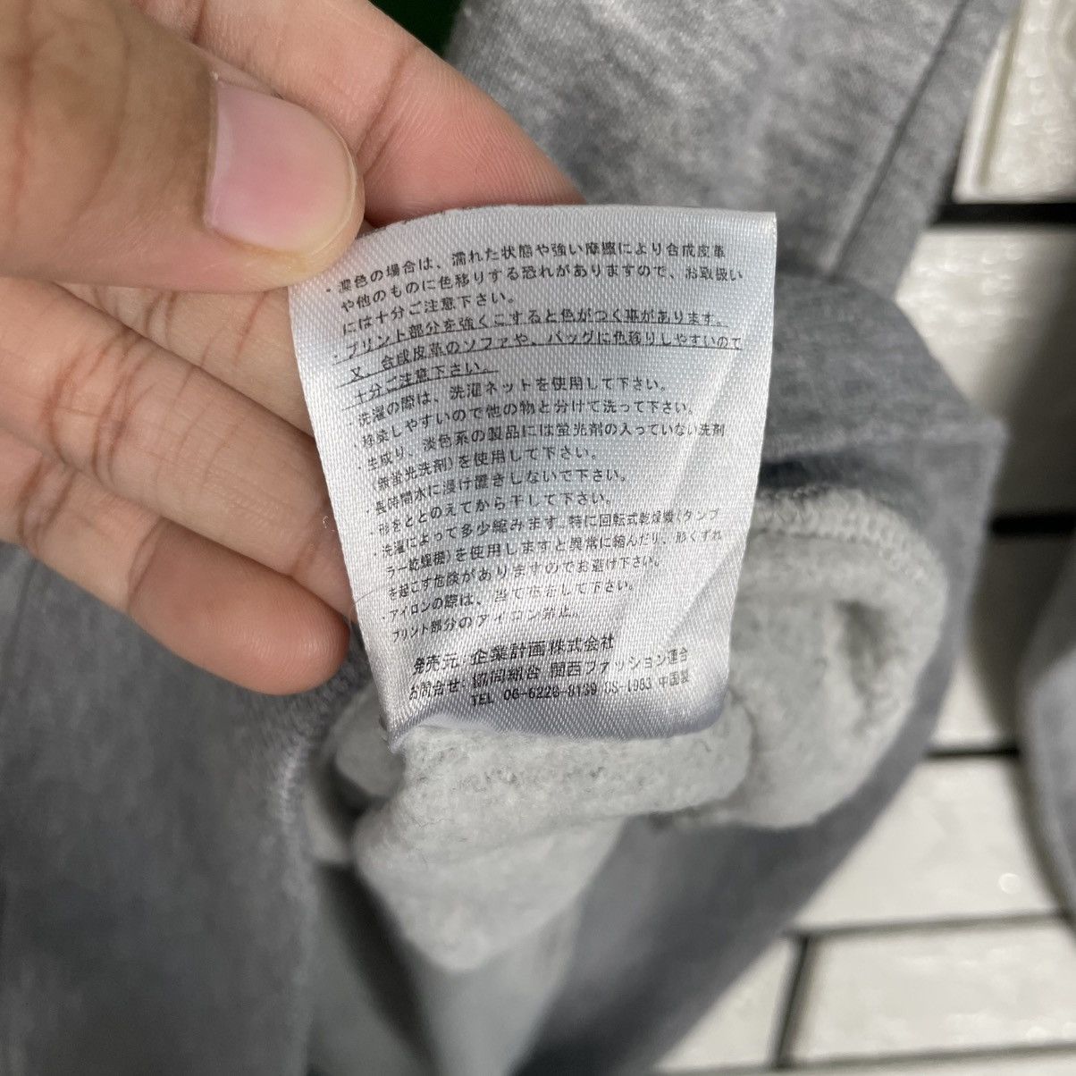 Japanese Brand One Piece Big Logo Sweatshirt Size US S / EU 44-46 / 1 - 14 Thumbnail