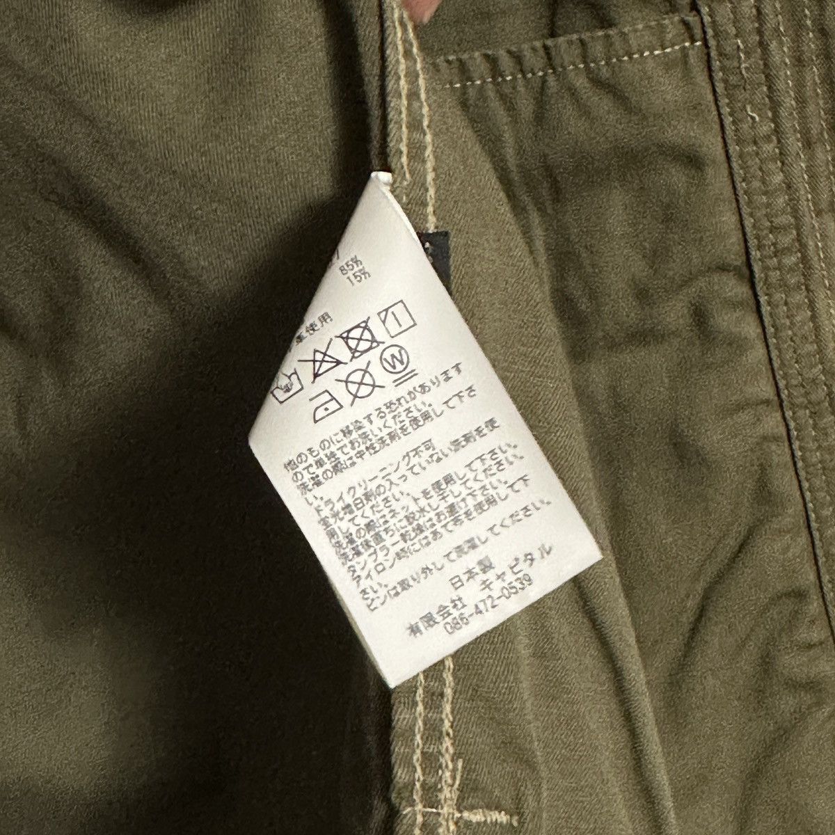Kapital Kountry Remake Kimono yukata Military Fishing Cargo Jacket Size US M / EU 48-50 / 2 - 20 Thumbnail