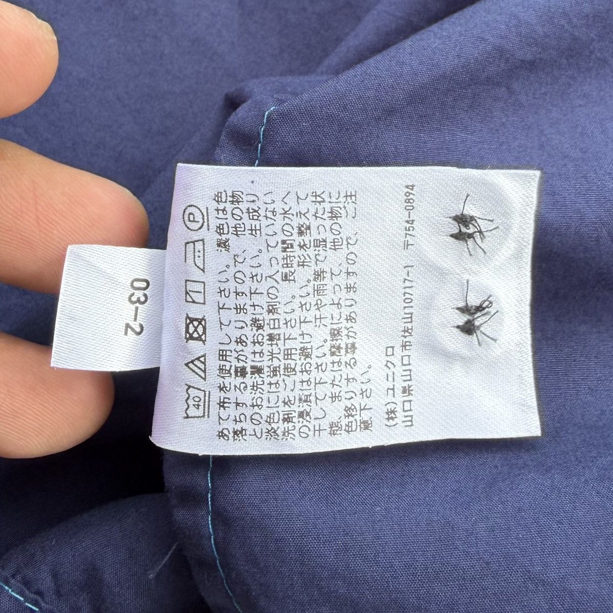 Marni Uniqlo x Marni Short Sleeve Shirt Navy Pocket Shirt Size US L / EU 52-54 / 3 - 9 Thumbnail