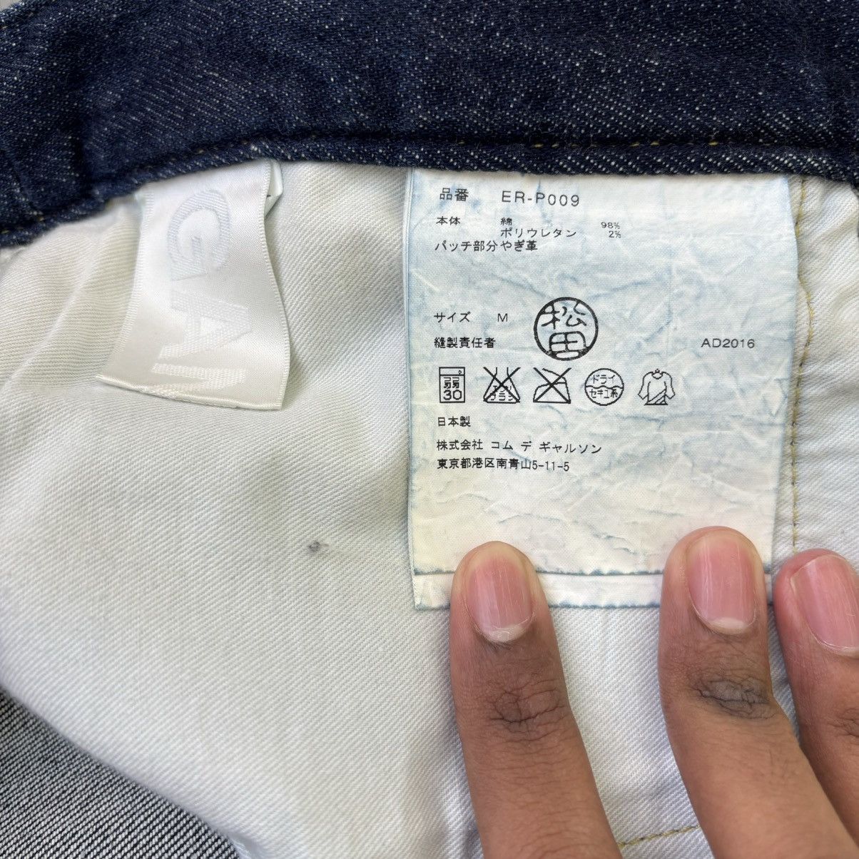 Comme des Garcons Ganryu Deconstructed Denim Size US 32 / EU 48 - 7 Thumbnail