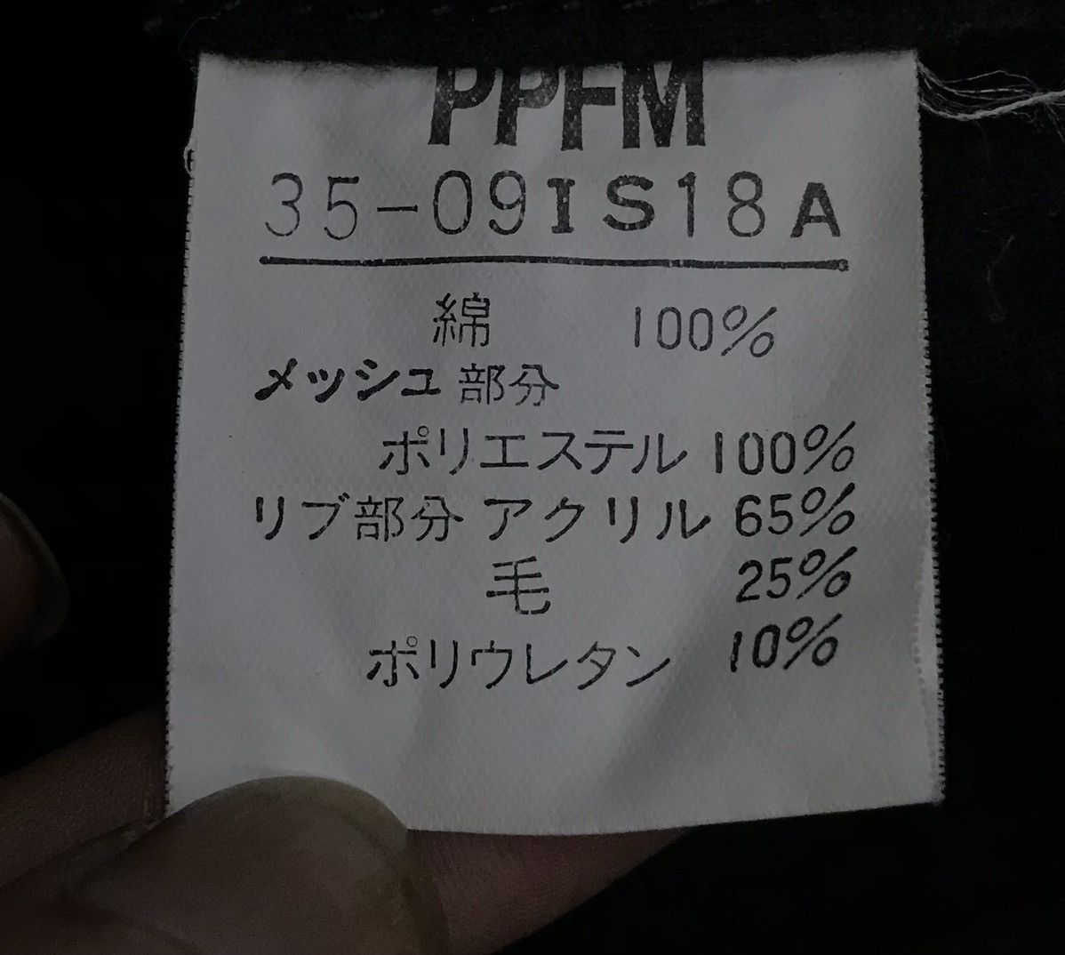 PPFM Vintage PPFM Jacket Size US L / EU 52-54 / 3 - 14 Thumbnail