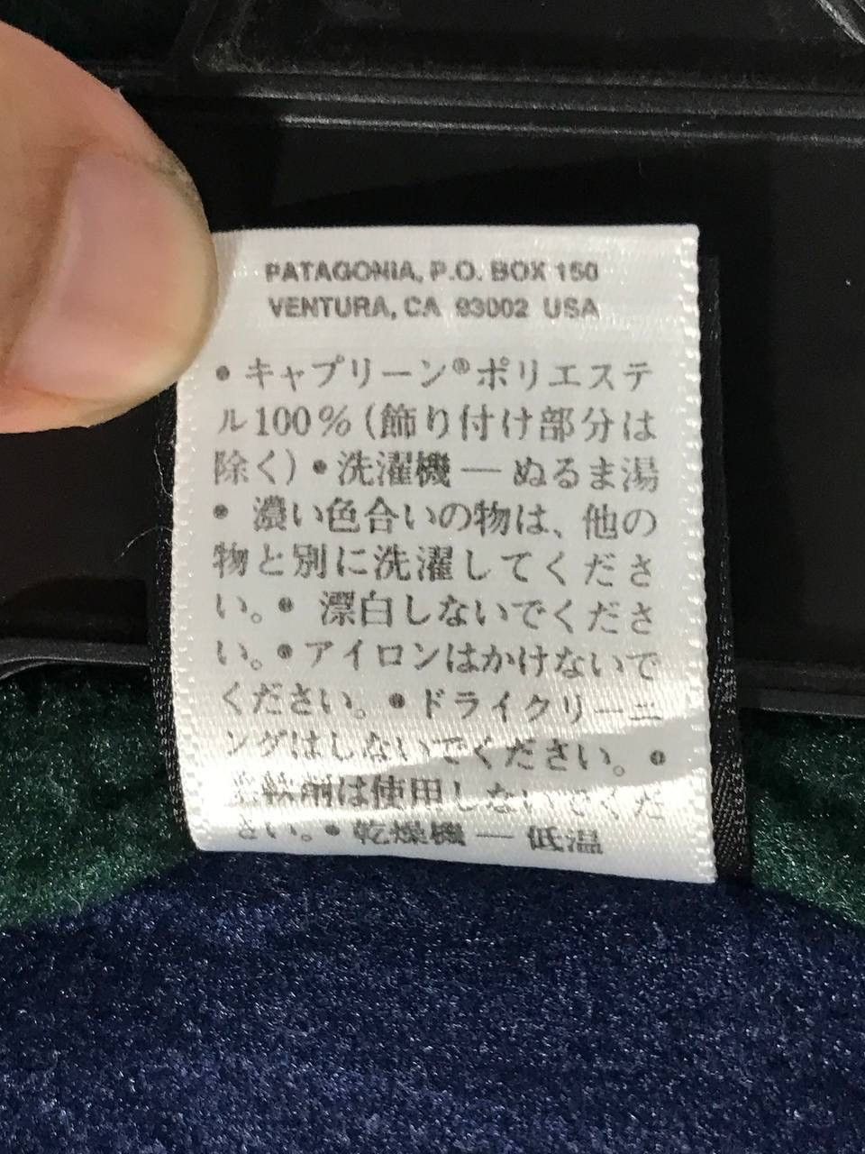Patagonia × Vintage vintage patagonia capilene fleece sherpa half zipper Size US S / EU 44-46 / 1 - 8 Thumbnail