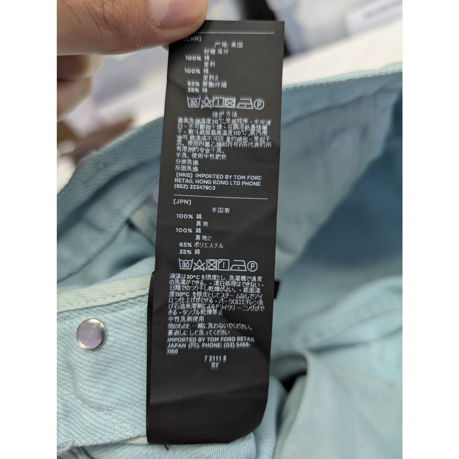 Tom Ford o1rshd1 Denim Stright Pants in Blue Size US 30 / EU 46 - 16 Thumbnail