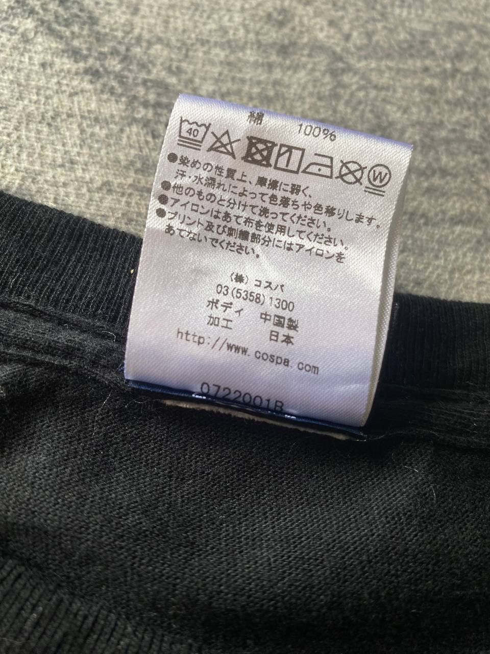 Anime Attack On Titan (All 9 Titans) COSPA Japan Anime T-shirt Size US M / EU 48-50 / 2 - 6 Thumbnail