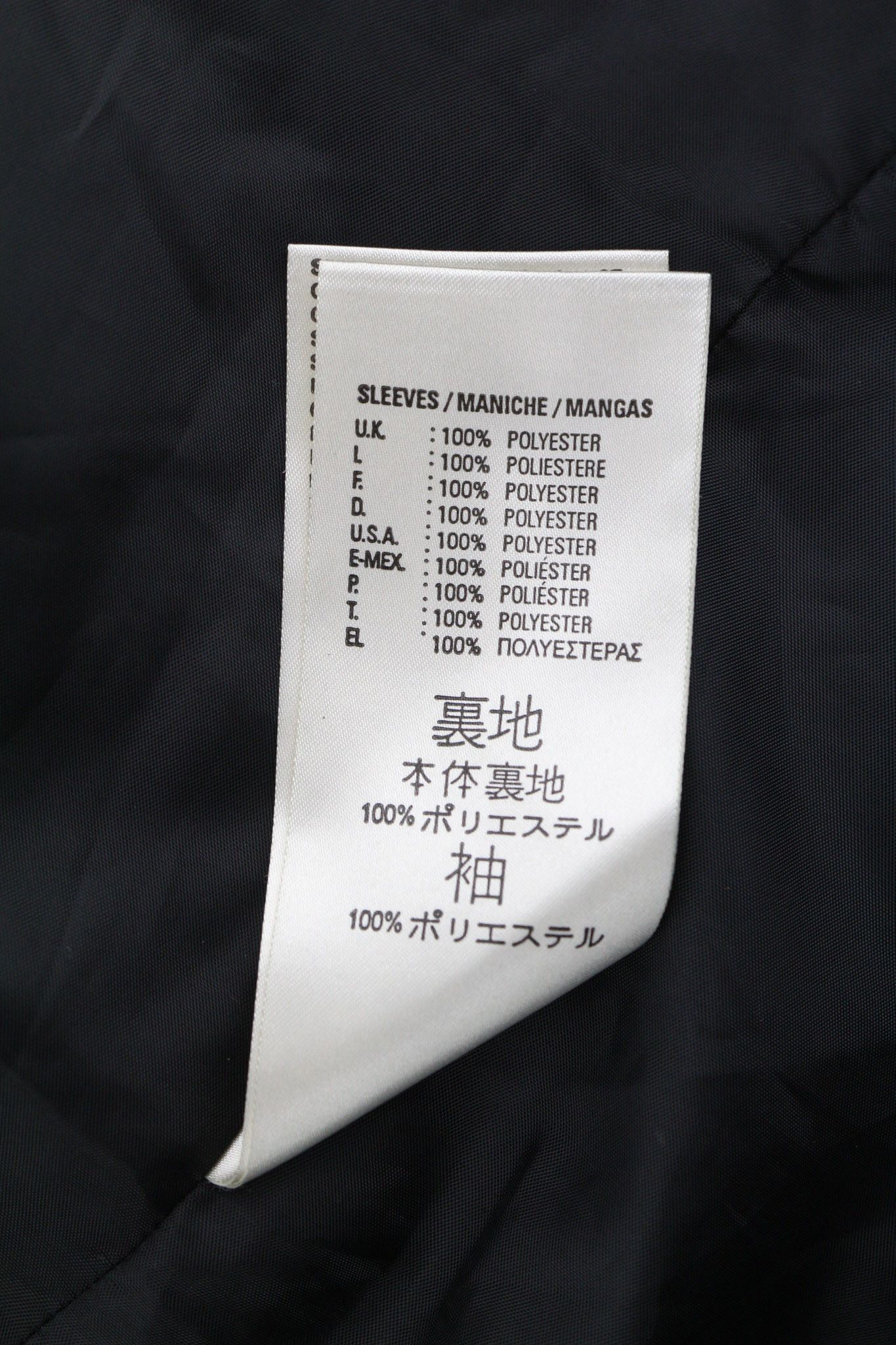 Diesel L Black Lambskin Leather Zip Band Neck Jacket 81730 Size US L / EU 52-54 / 3 - 10 Thumbnail