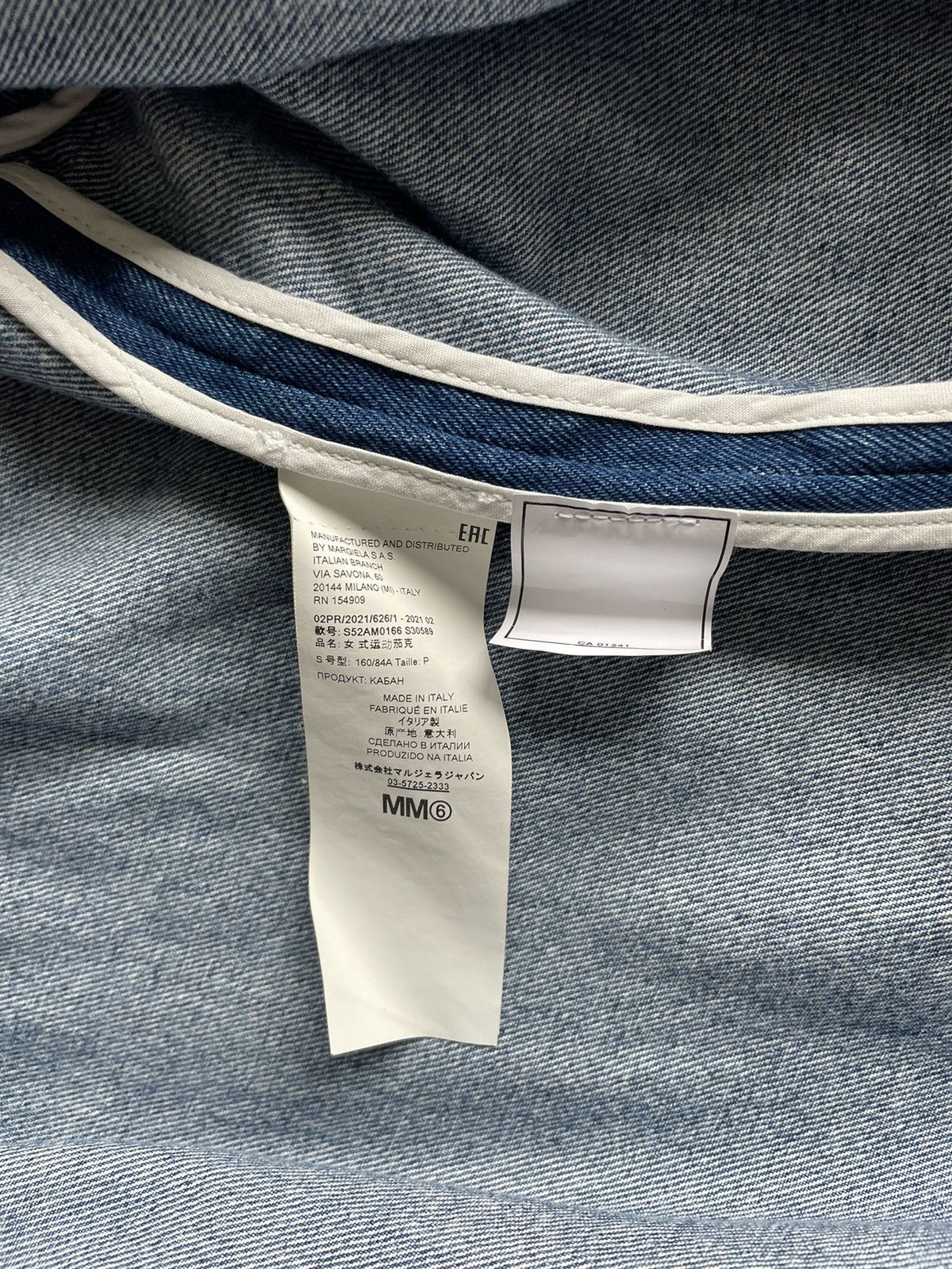 Maison Margiela MM6 maison margiela Size S / US 4 / IT 40 - 4 Thumbnail