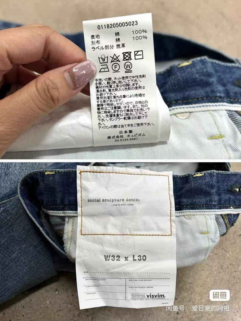Visvim Visvim size W32L30 Social Sculpture 01.2 Damaged-14 Knife C Size US 32 / EU 48 - 8 Thumbnail