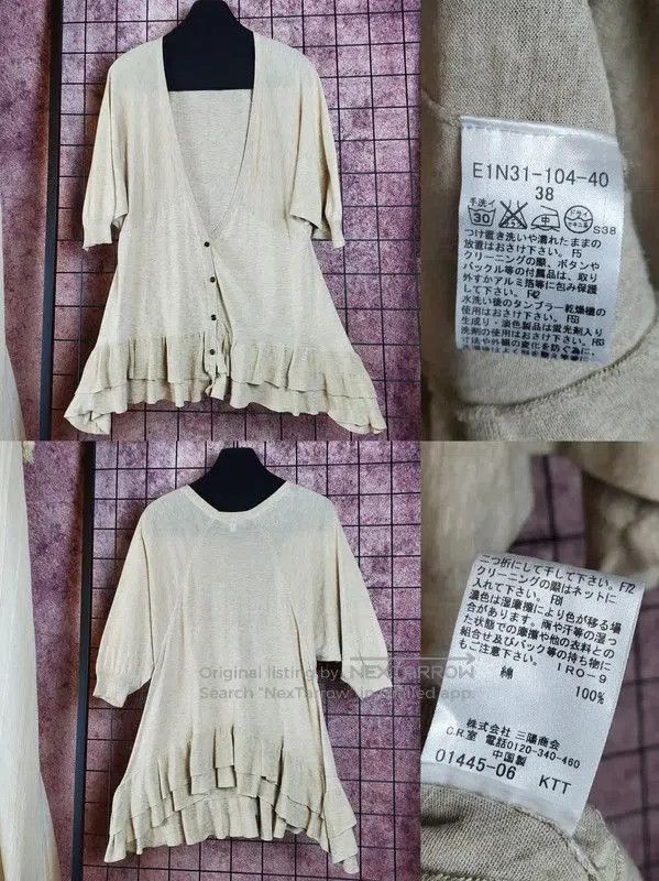Burberry Burberry Summer Khaki Ruffled Knit Top. Size M / US 6-8 / IT 42-44 - 2 Thumbnail