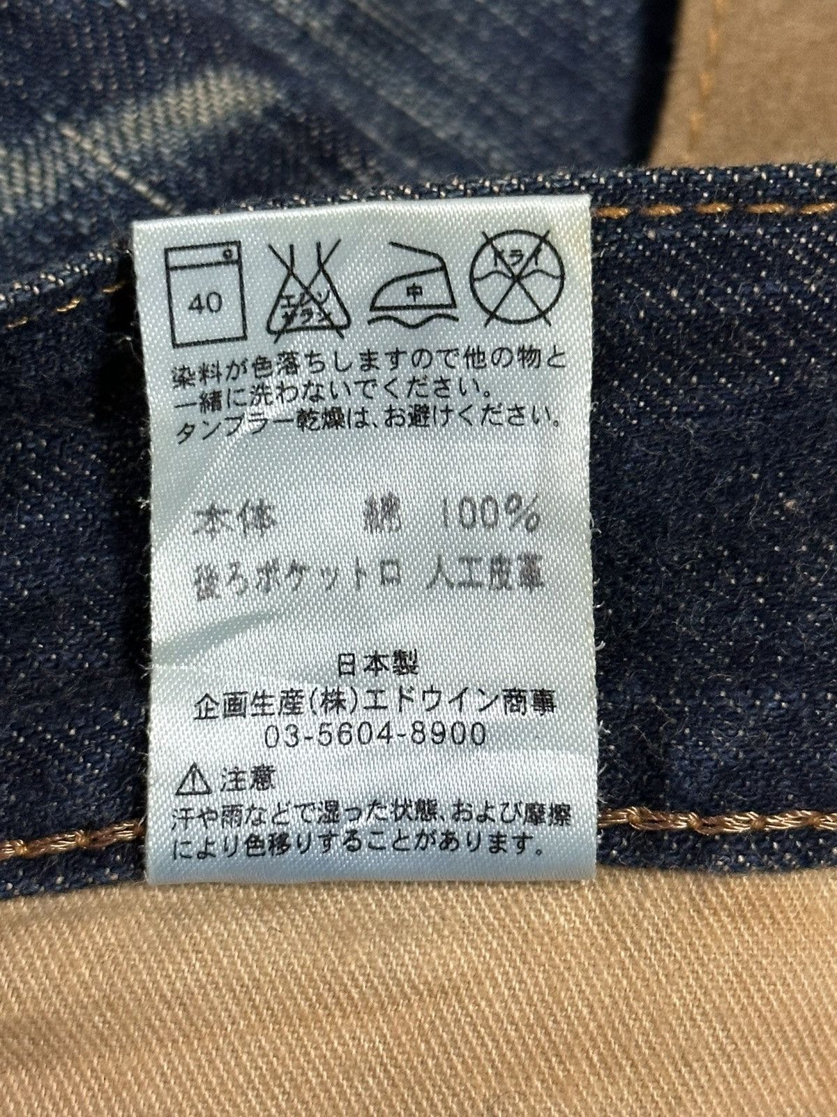 Edwin Vintage Edwin Blue Trip Blue Wash Distressed Loose Jeans Size US 31 - 11 Thumbnail