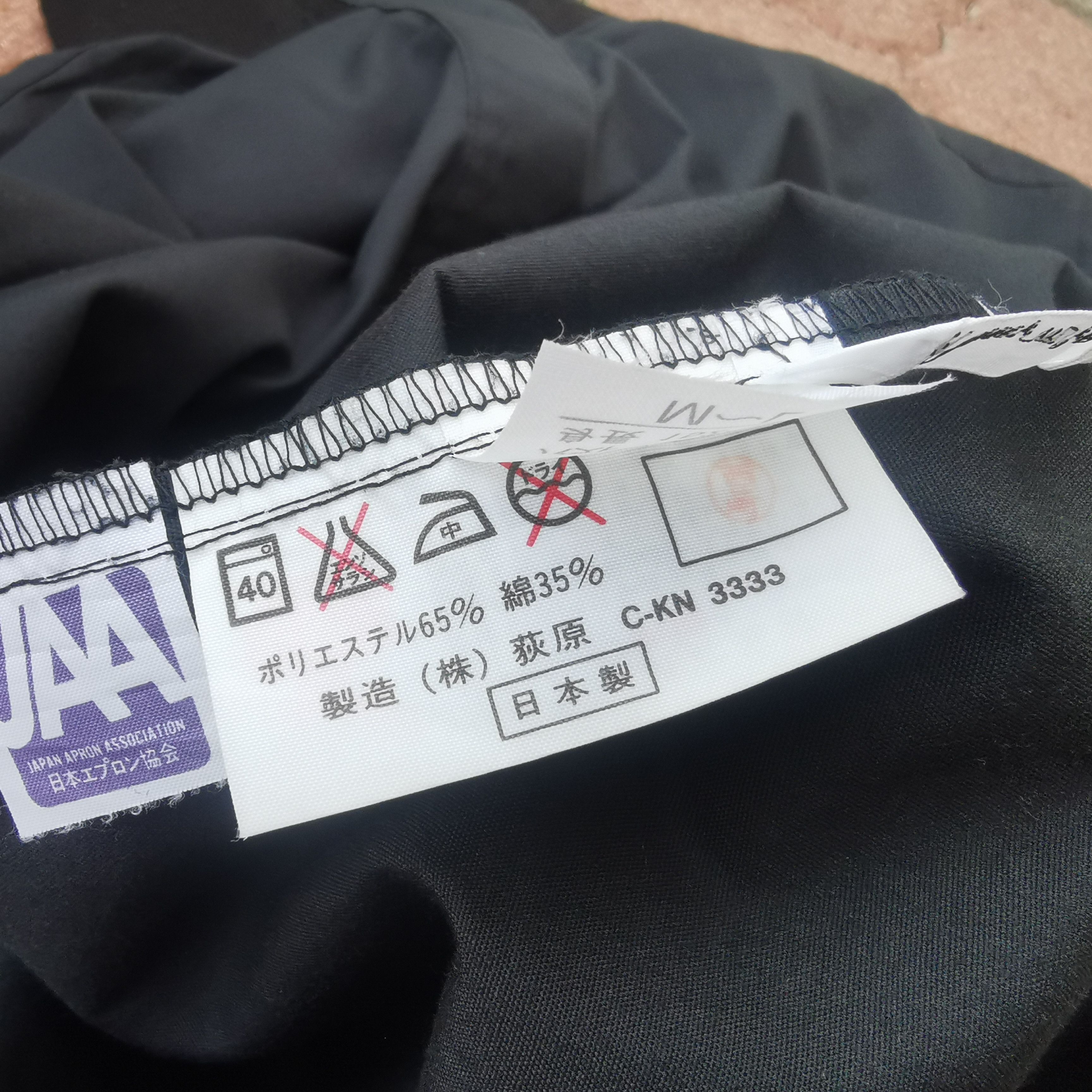 Issey Miyake Japanese Brand Jacket