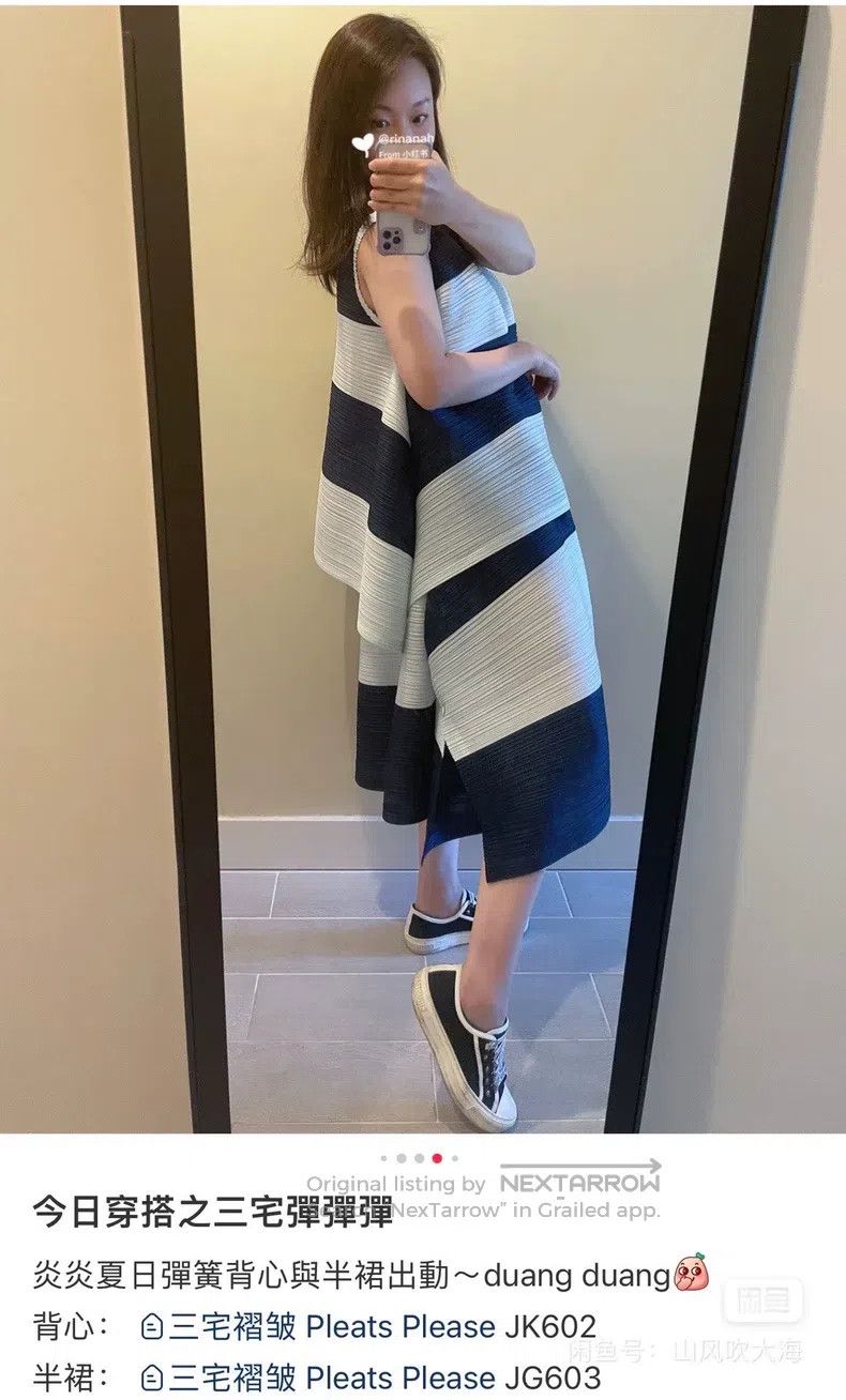 Issey Miyake Issey Miyake size:3 Horizontal Stripe Skirt Size 22" - 4 Thumbnail