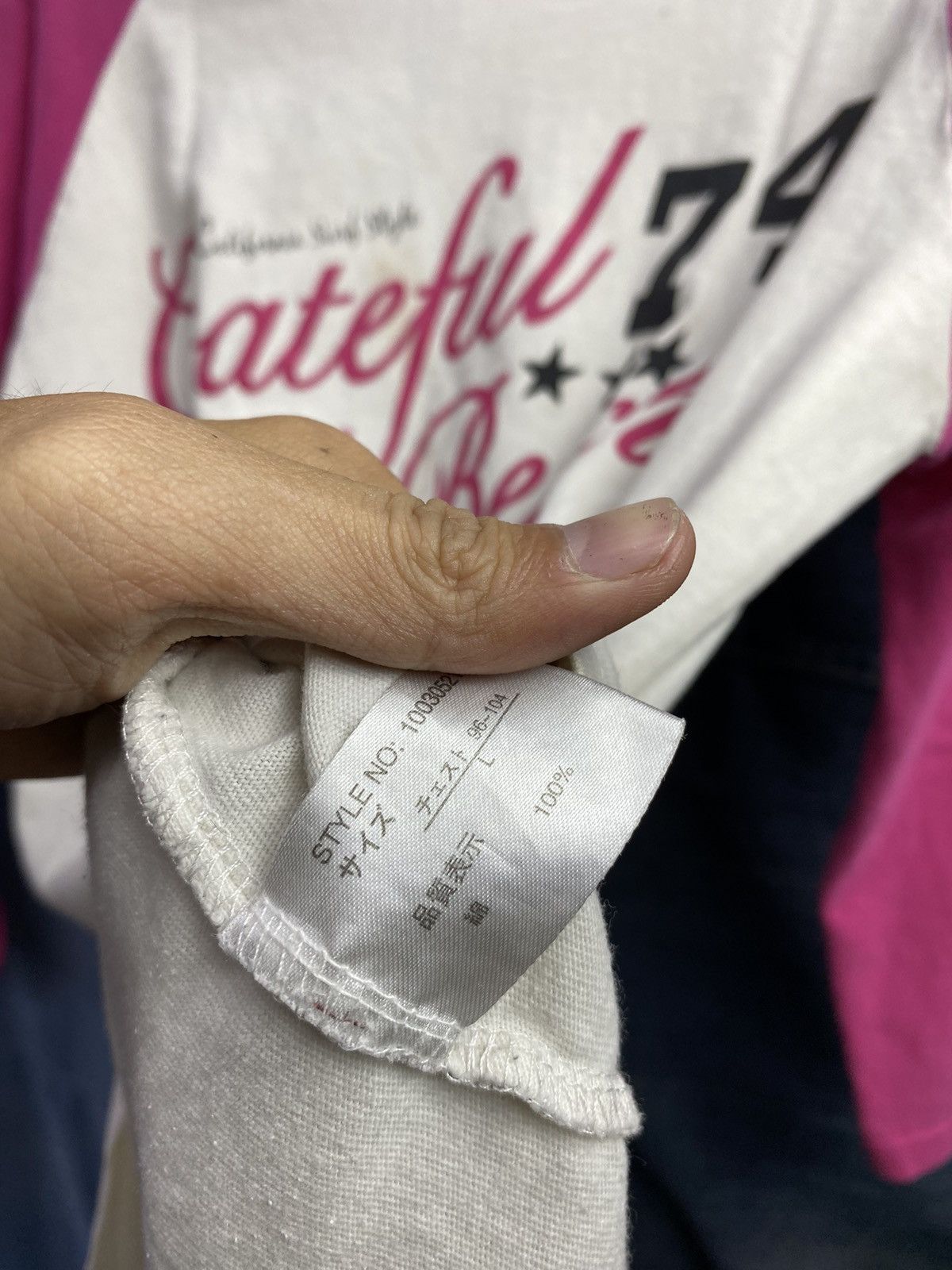 Hysteric Glamour × If Six Was Nine × Japanese Brand 2000s grateful beach reglan ifsixwasnine style Size US M / EU 48-50 / 2 - 8 Thumbnail