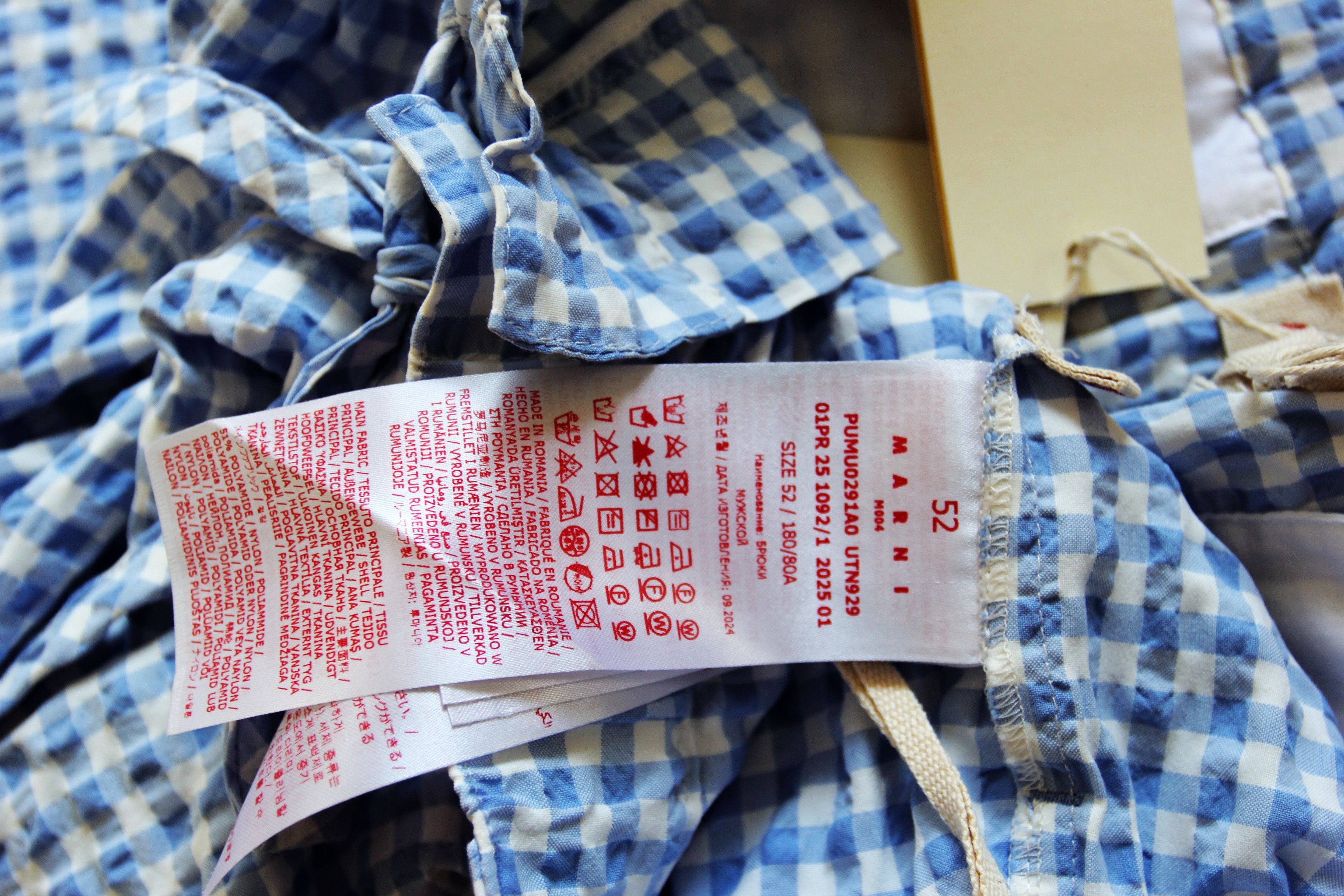 Marni BNWT SS25 MARNI GINGHAM SEERSUCKER SHORTS 52 Size US 36 / EU 52 - 10 Thumbnail